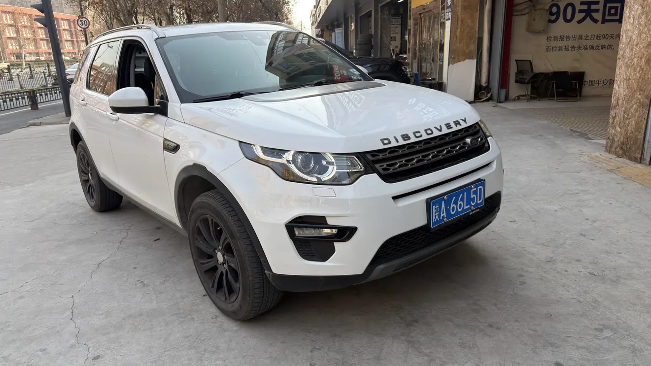 Land Rover Discover the magic