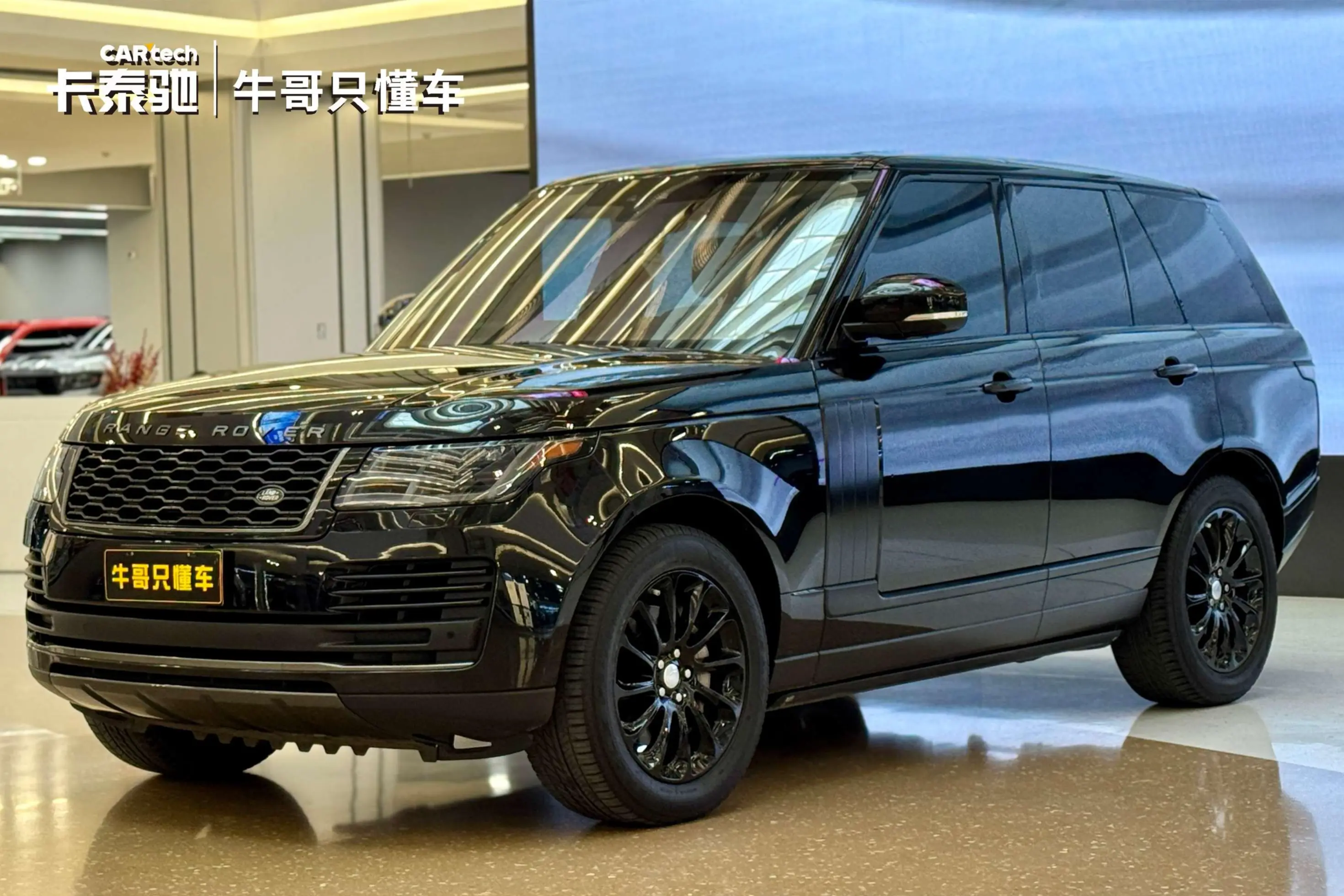 Land Rover Range rover
