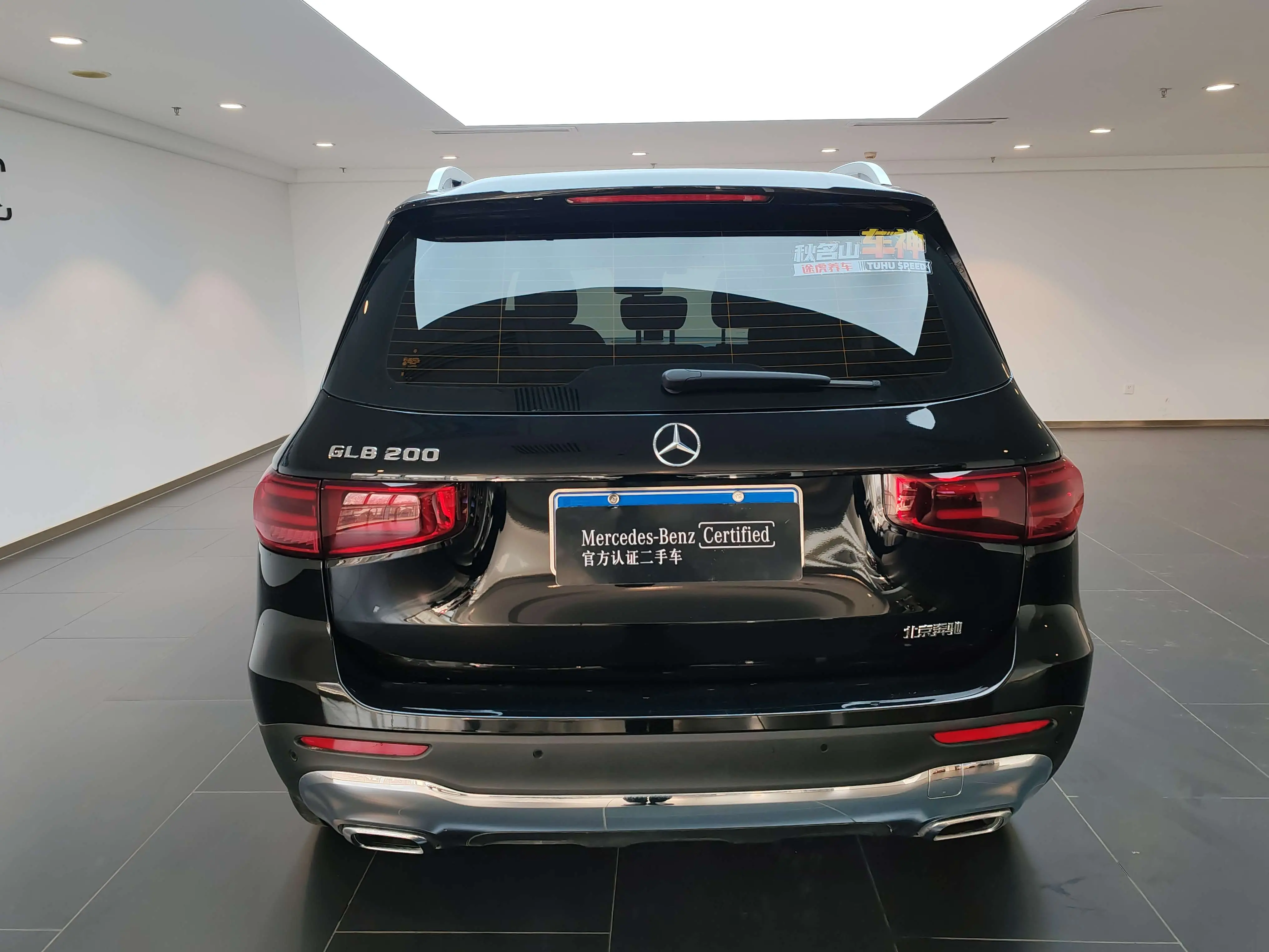 Mercedes-Benz GLB  из Китая