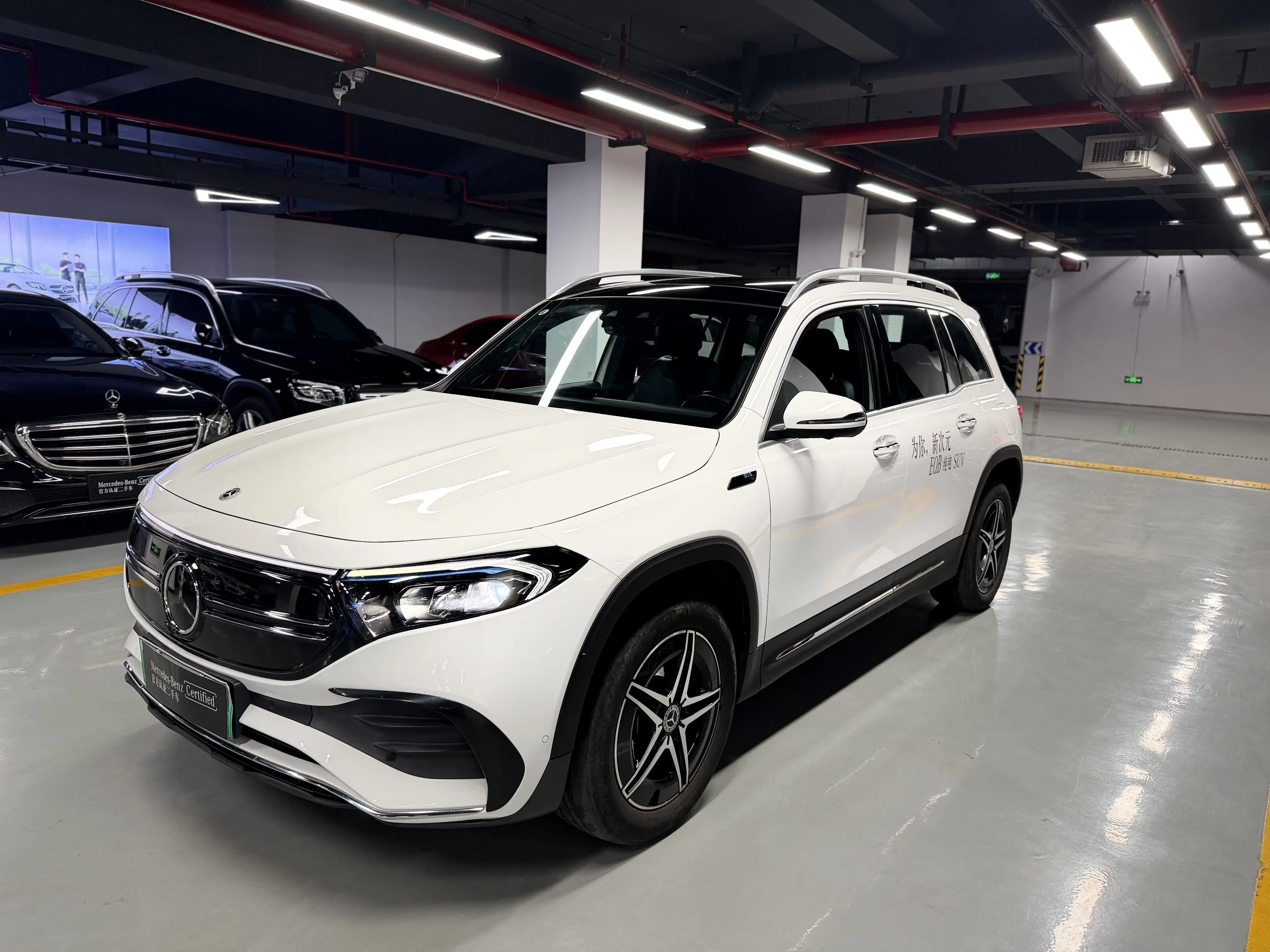 Mercedes-Benz EQB  из Китая