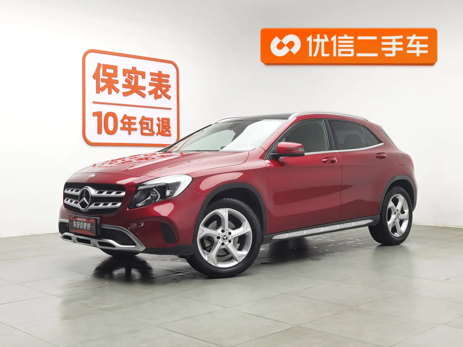Mercedes-Benz GLA  из Китая