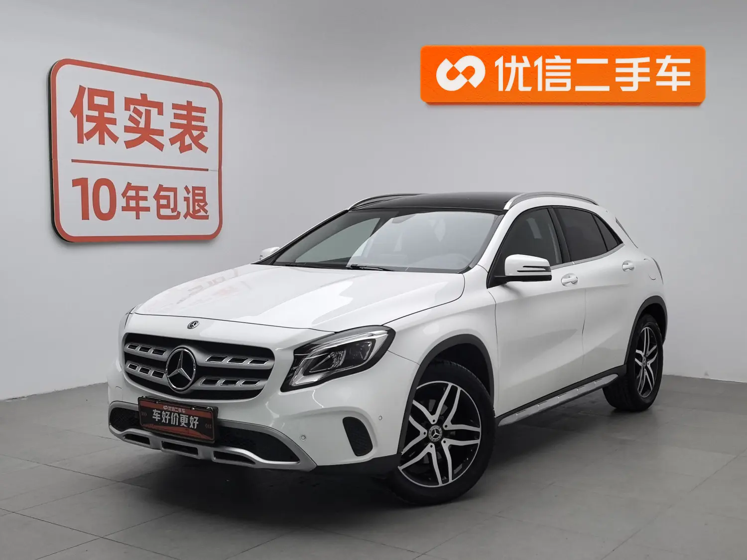 Mercedes-Benz GLA  из Китая