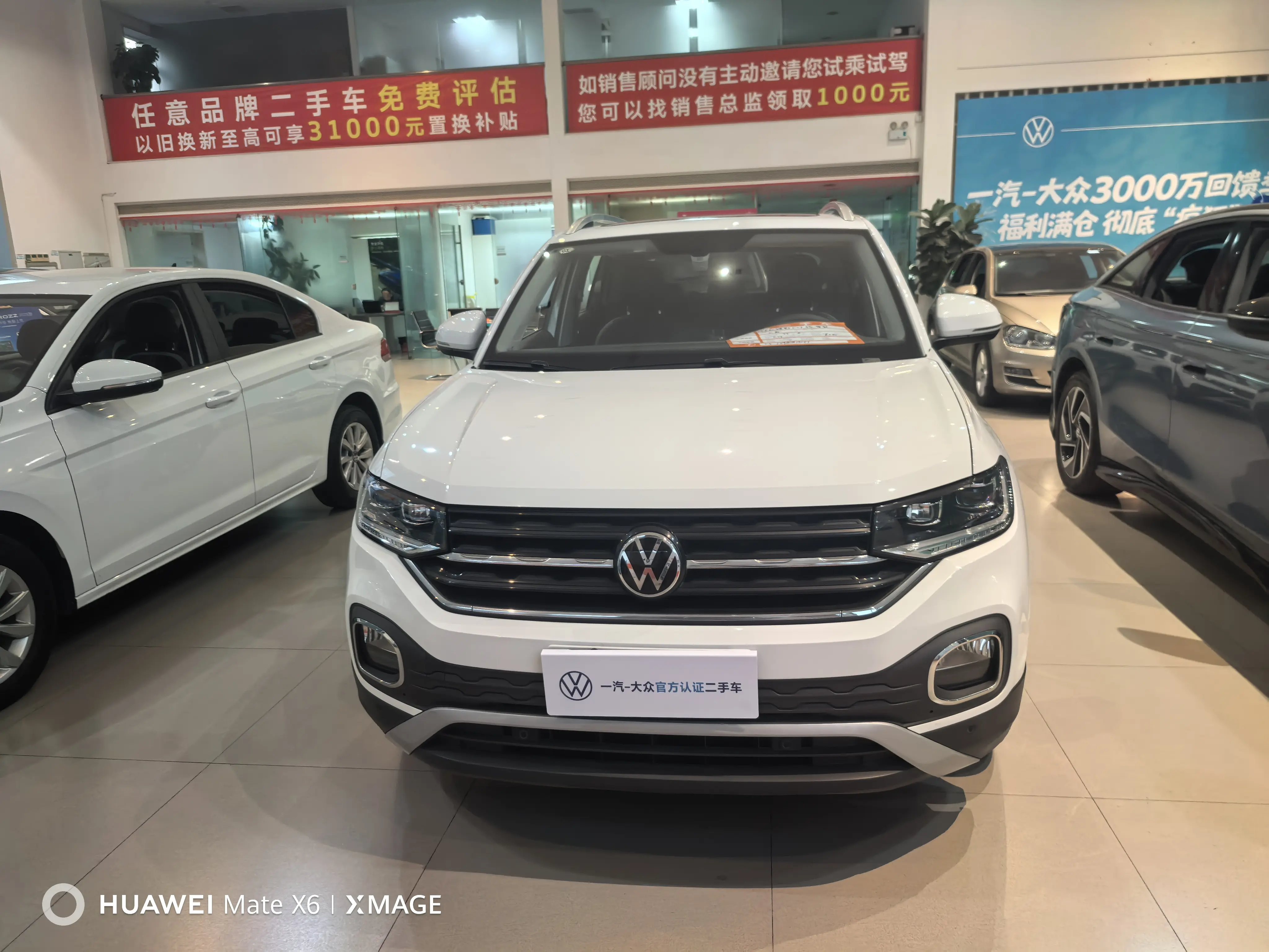 Volkswagen Explore the shadows  из Китая