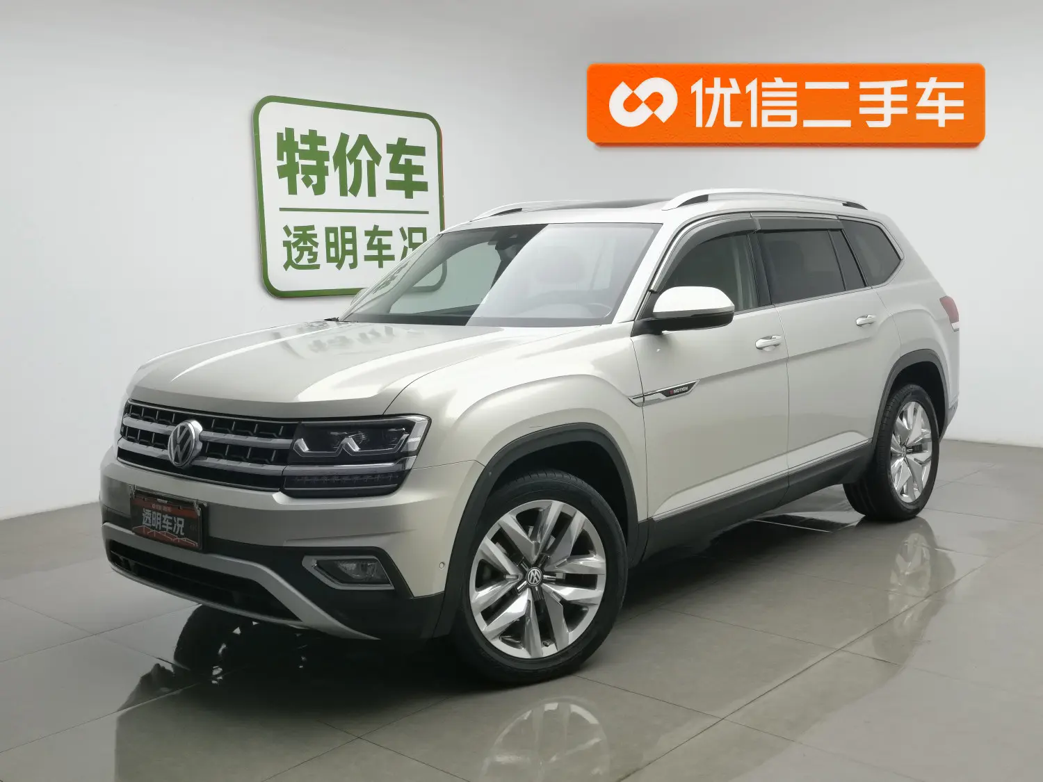 Volkswagen Teramont  из Китая