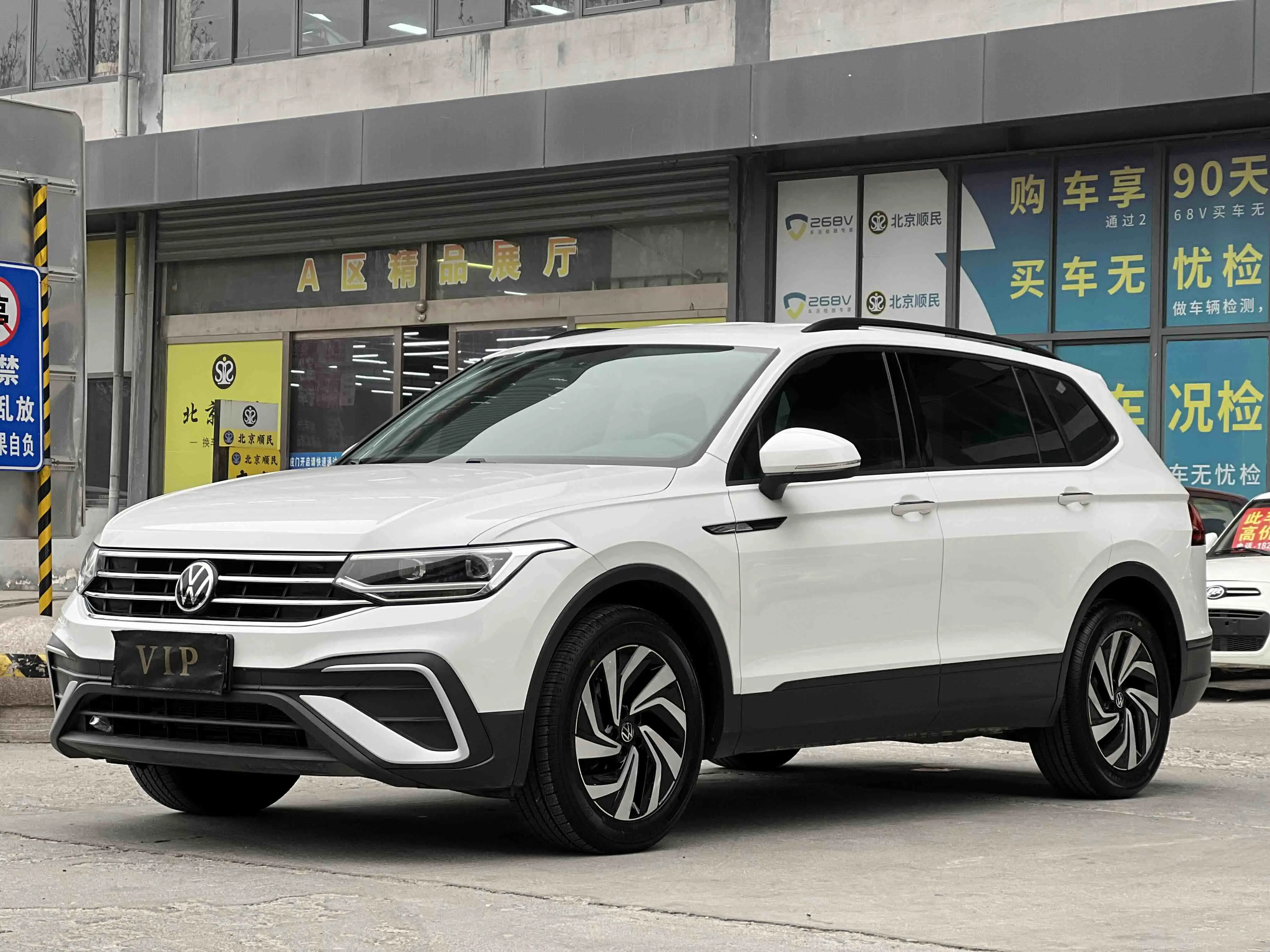 Volkswagen Tiguan L  из Китая
