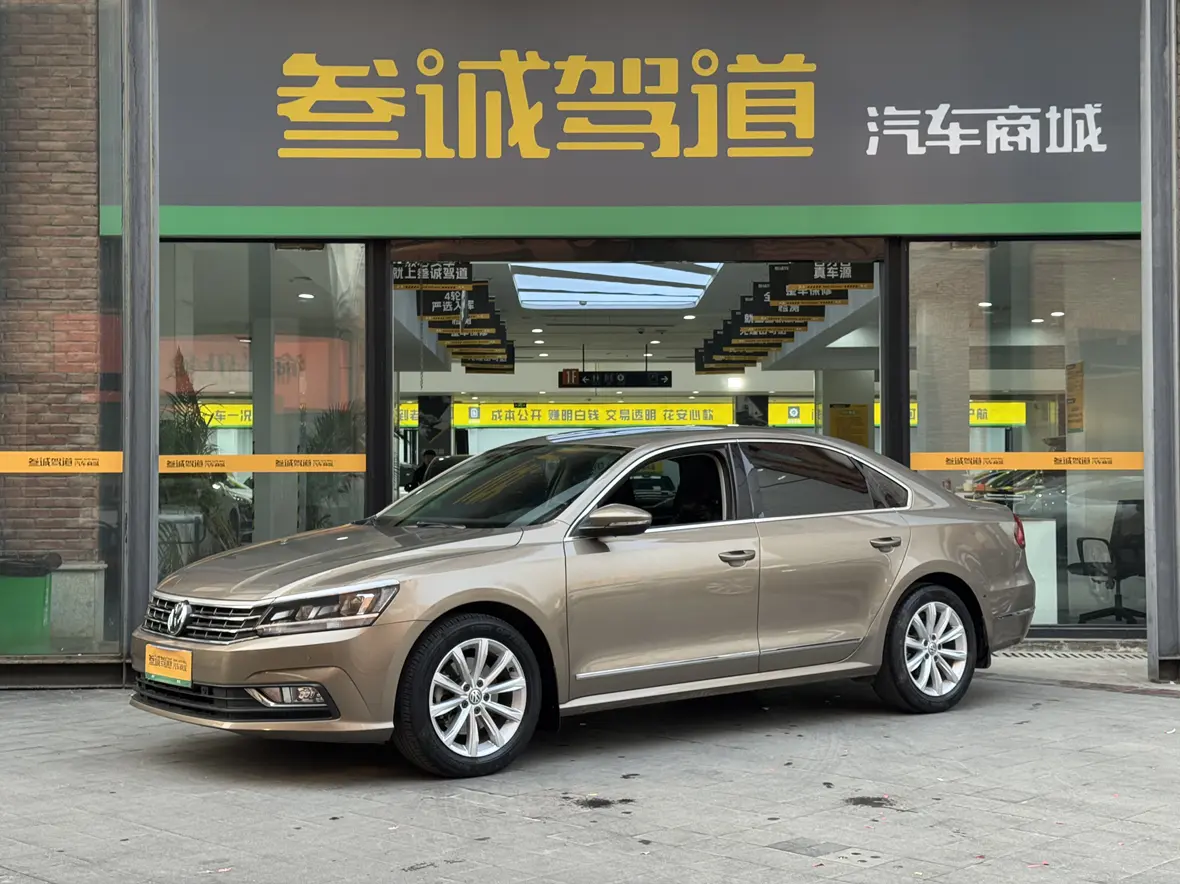 Volkswagen Passat  из Китая