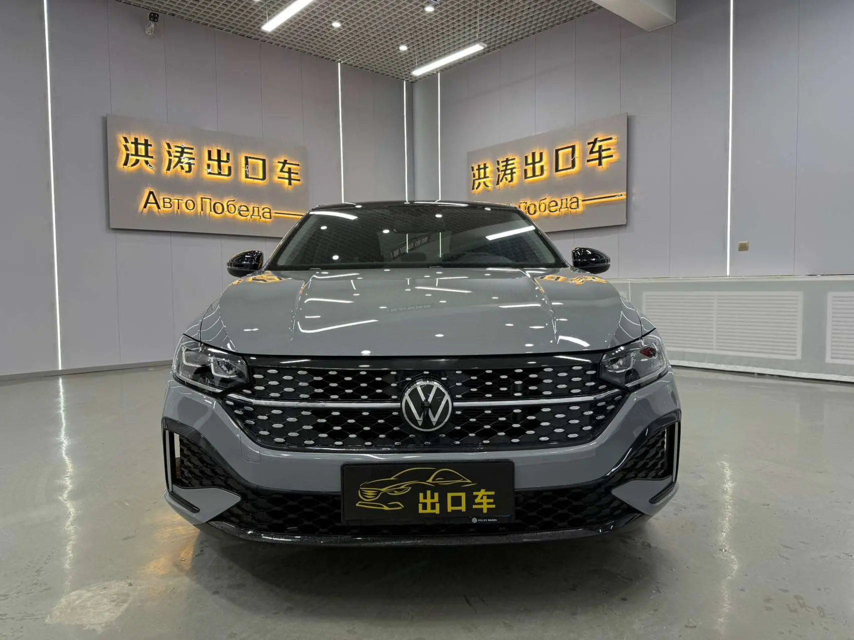 Volkswagen Lavida  из Китая