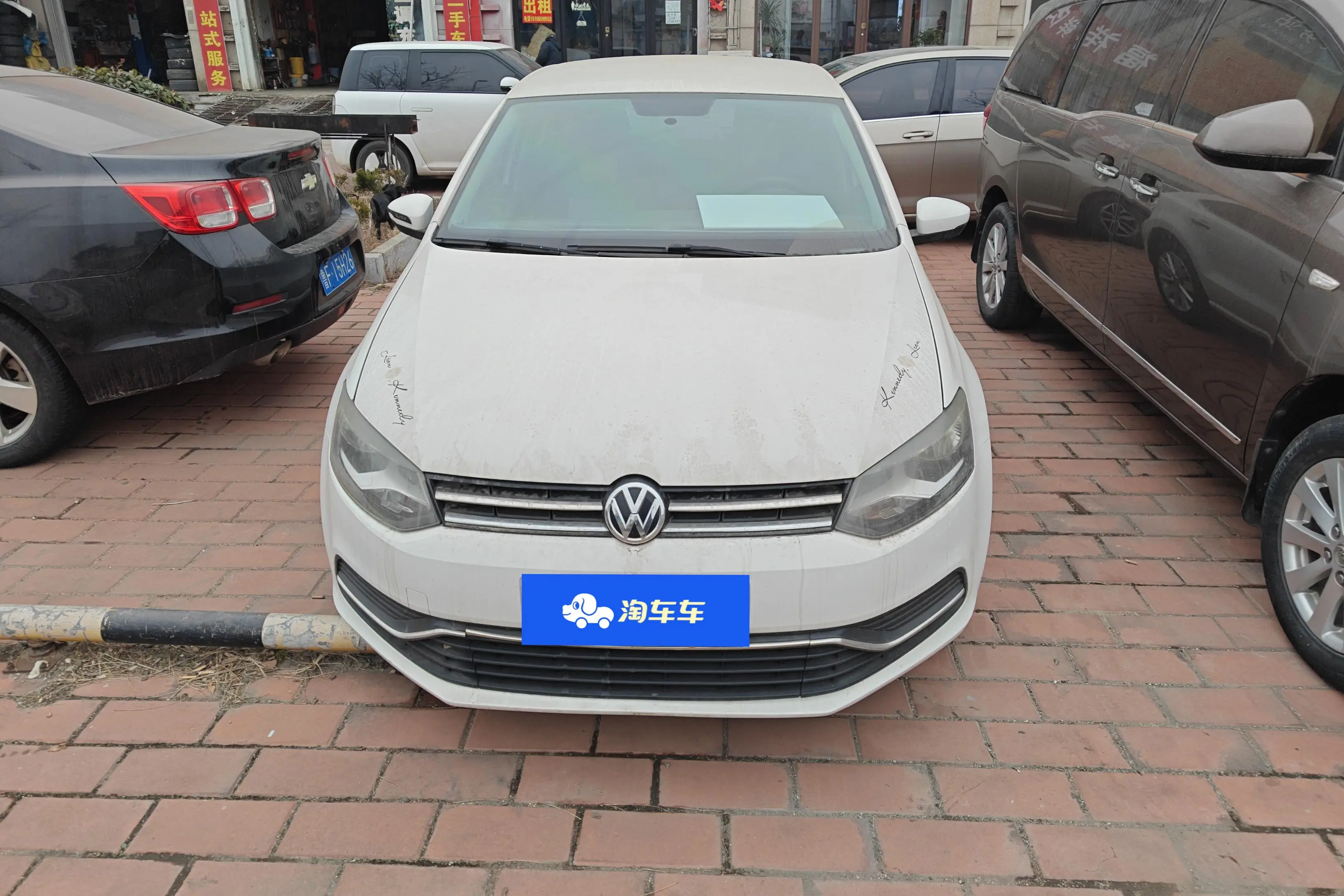 Volkswagen Polo  из Китая