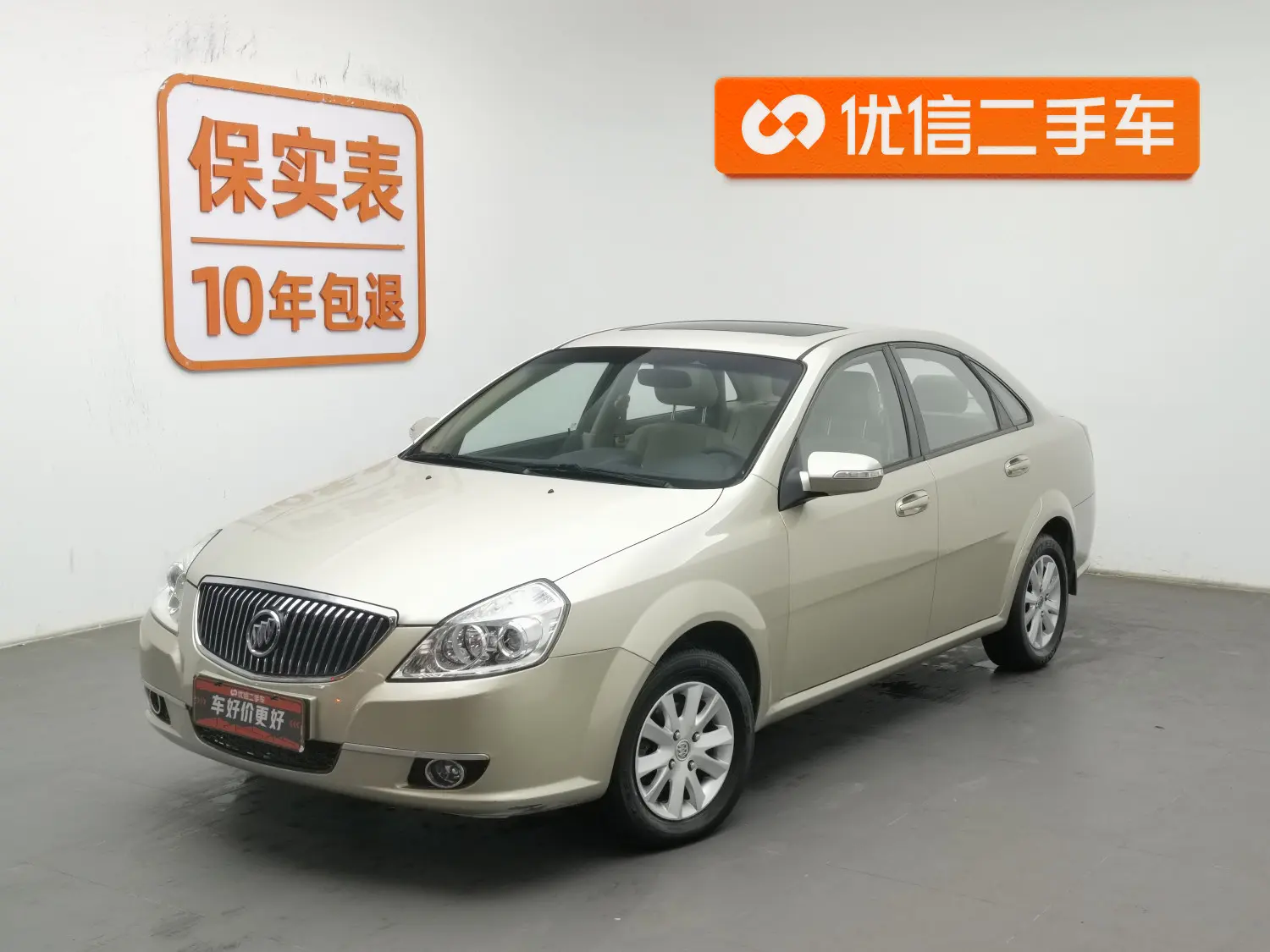 Buick Excelle  из Китая