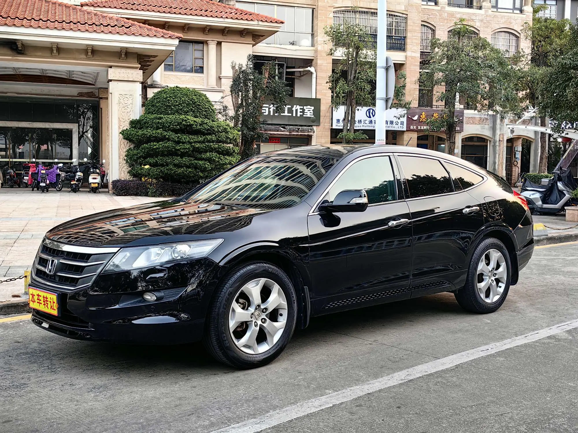 Honda Songs and poems  из Китая