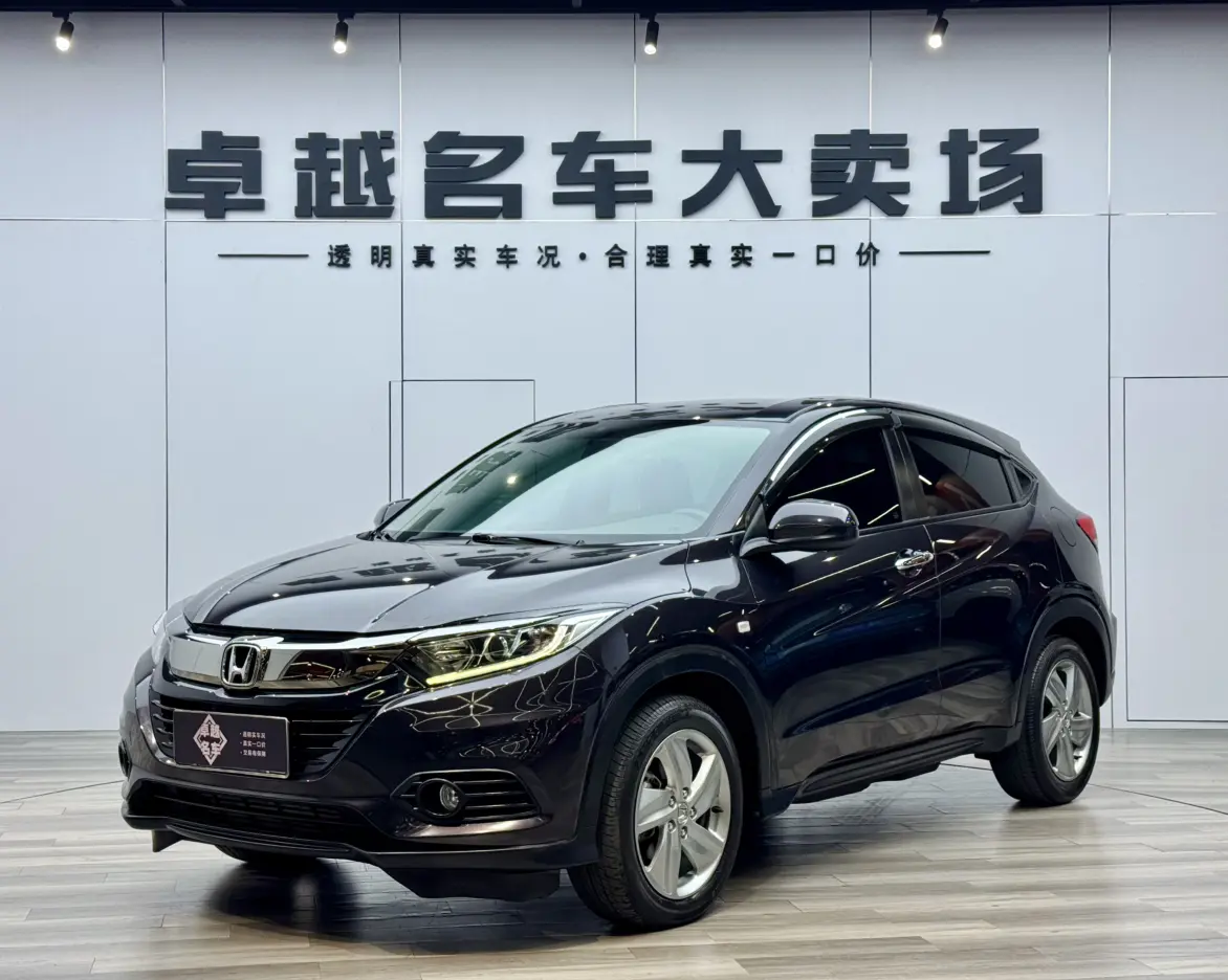 Honda Vezel (Binzhi)  из Китая