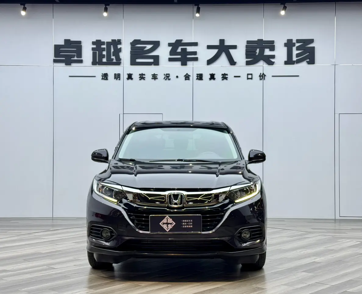 Honda Vezel (Binzhi)  из Китая