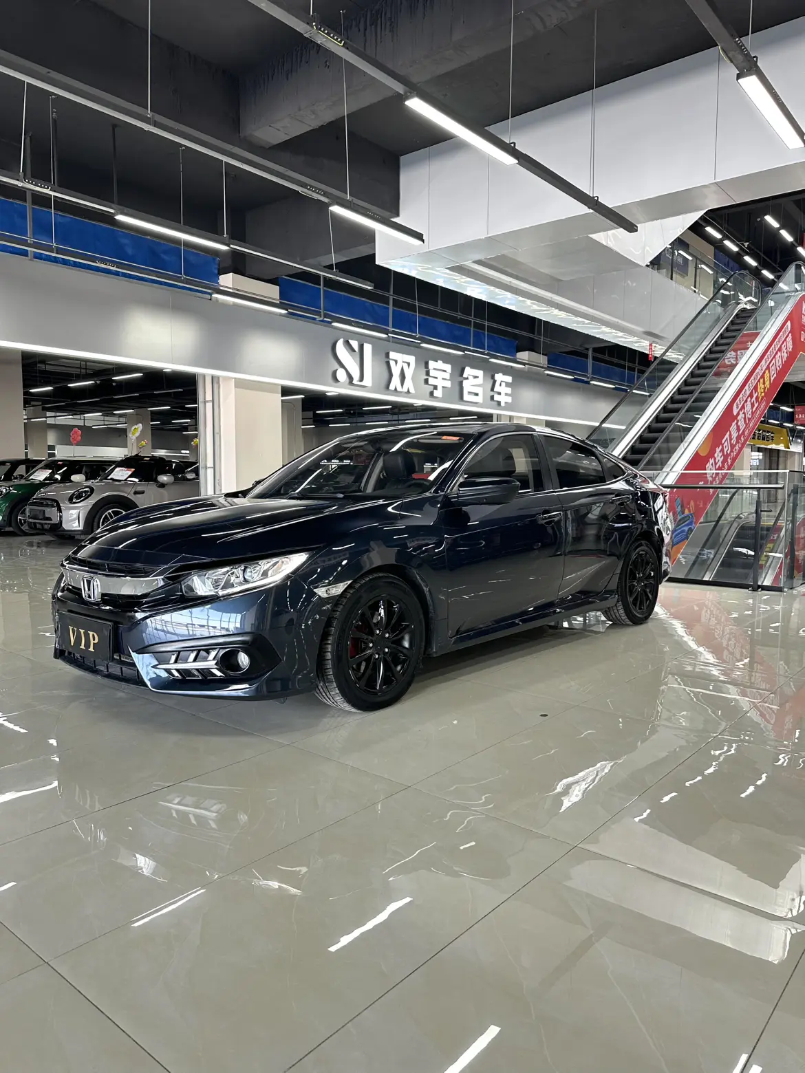 Honda Civic  из Китая