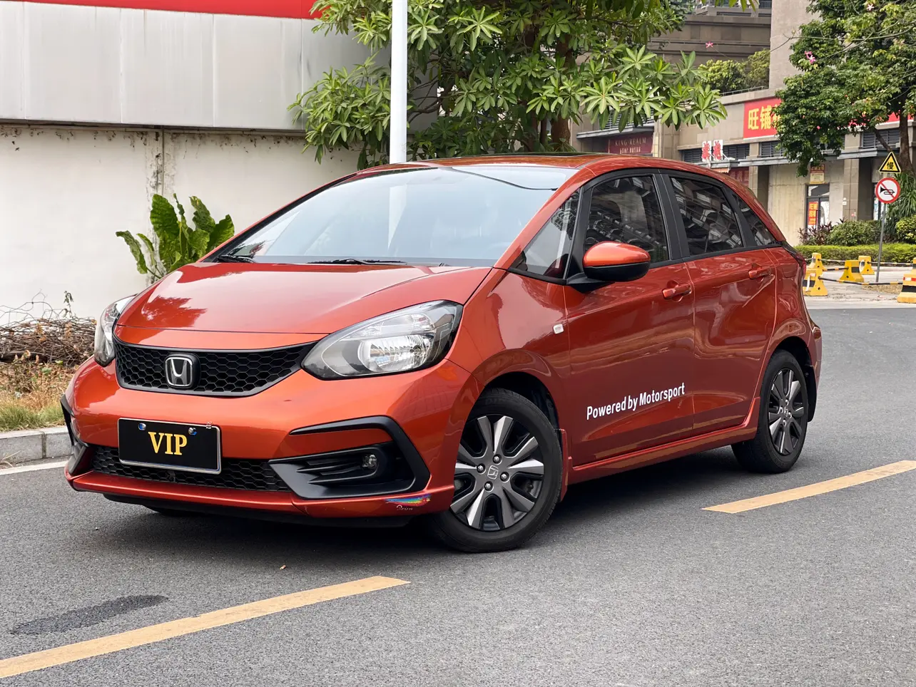 Honda Fit  из Китая