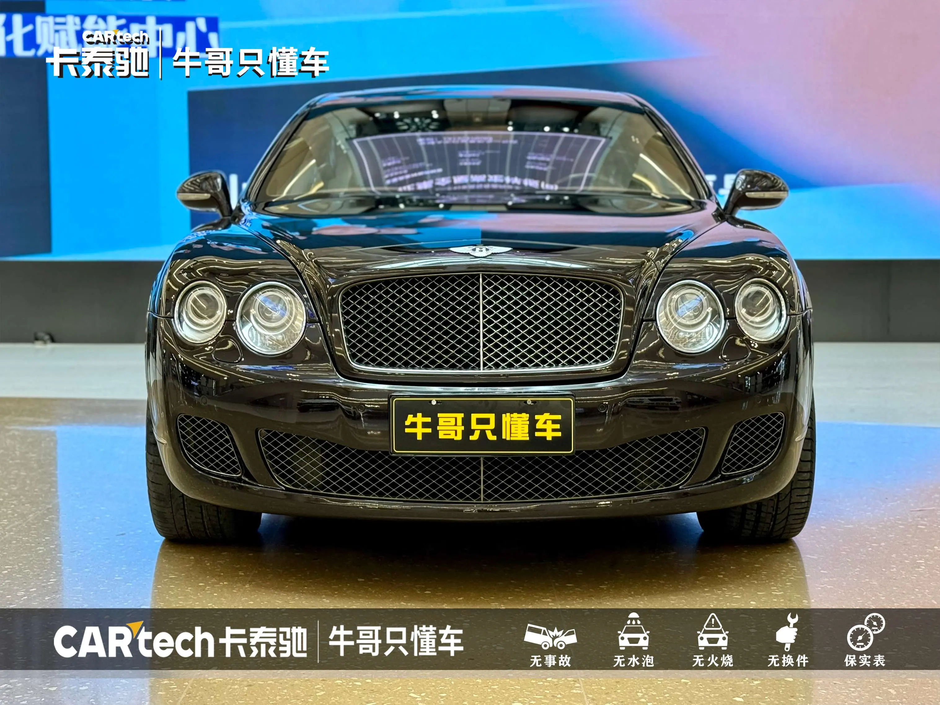 Bentley Galloping  из Китая