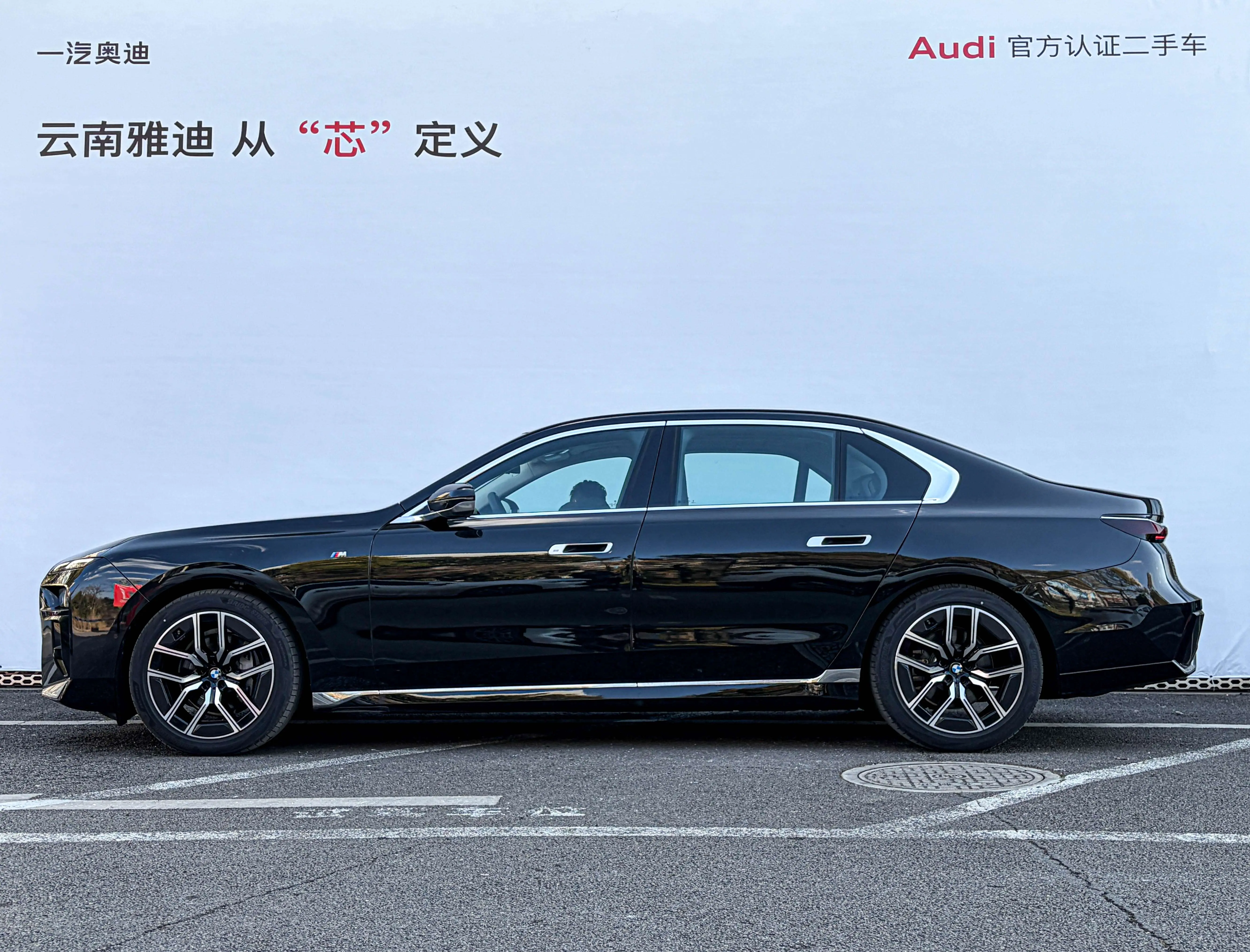 BMW 7 Series  из Китая