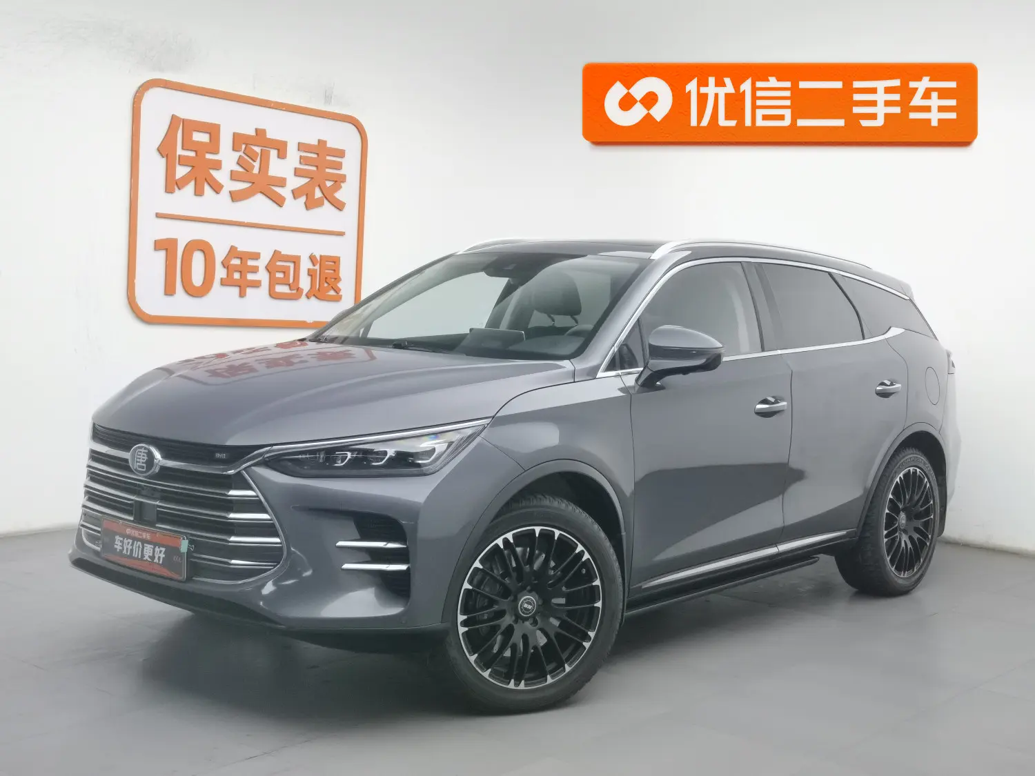 BYD Tang DM  из Китая
