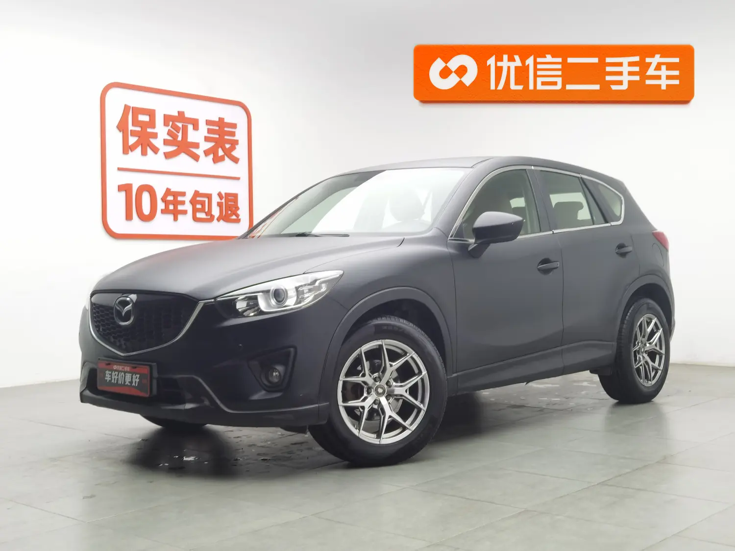 Mazda CX-5  из Китая