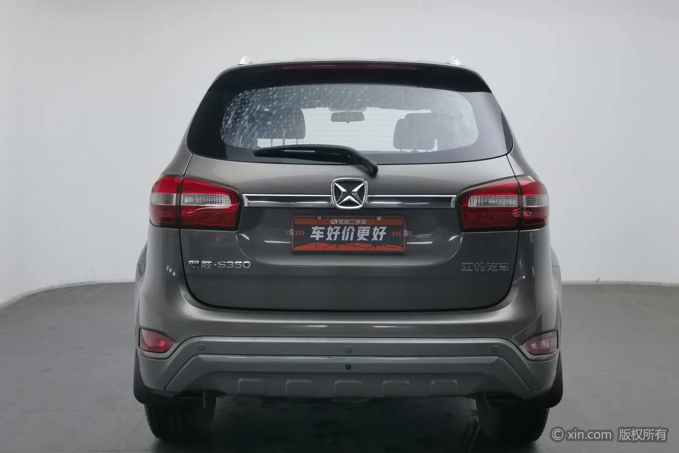 Yu Sheng Yusheng S350  из Китая