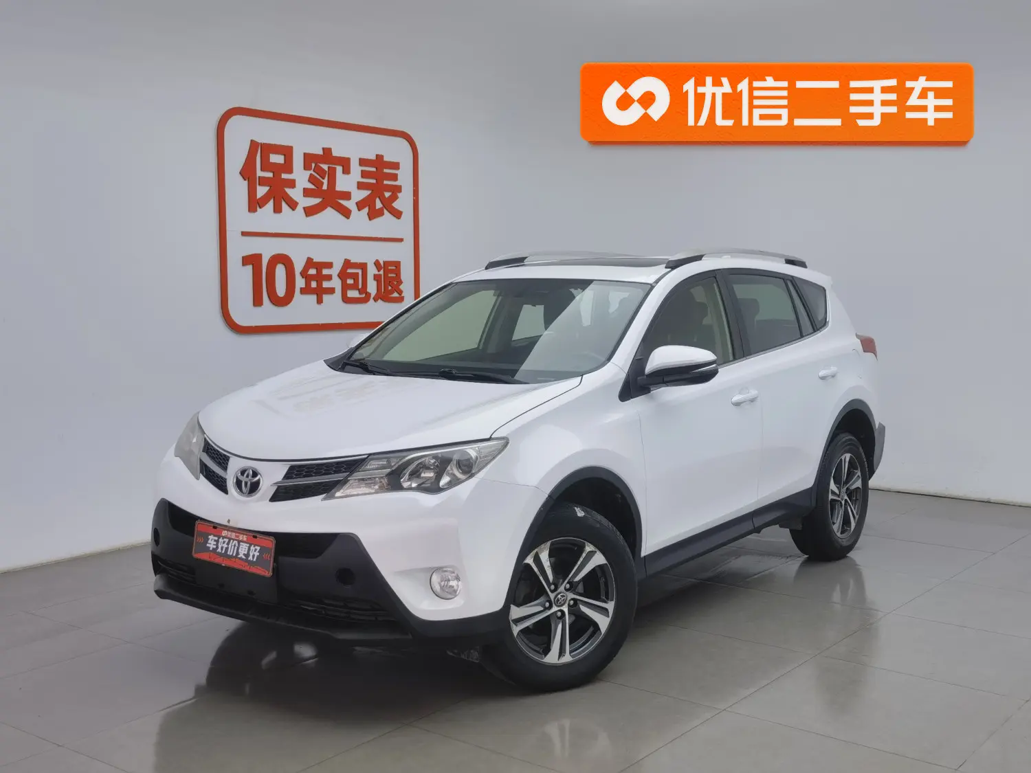 Toyota RAV4  из Китая