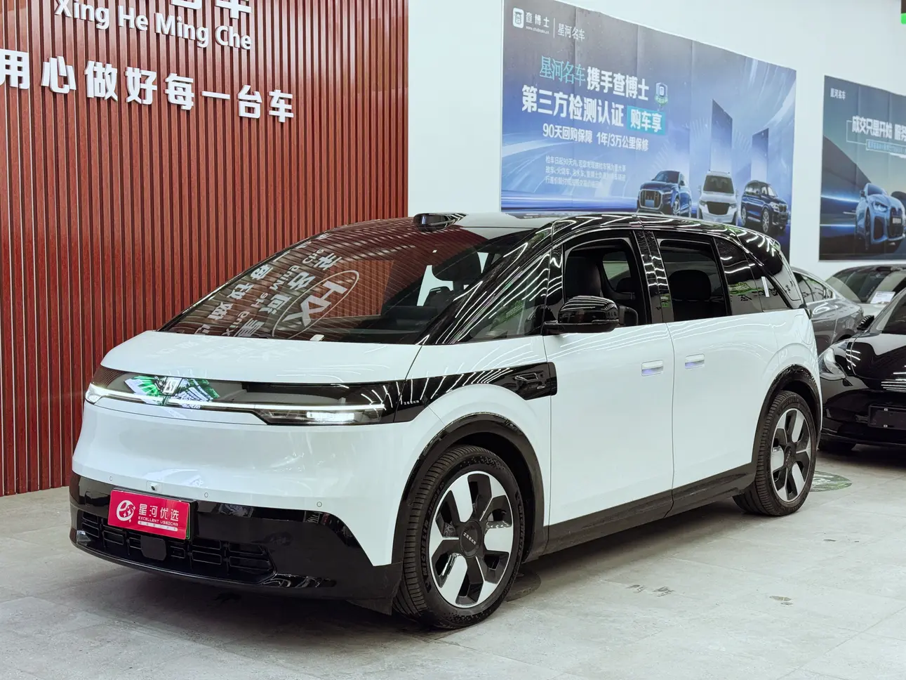 ZEEKR MIX  из Китая