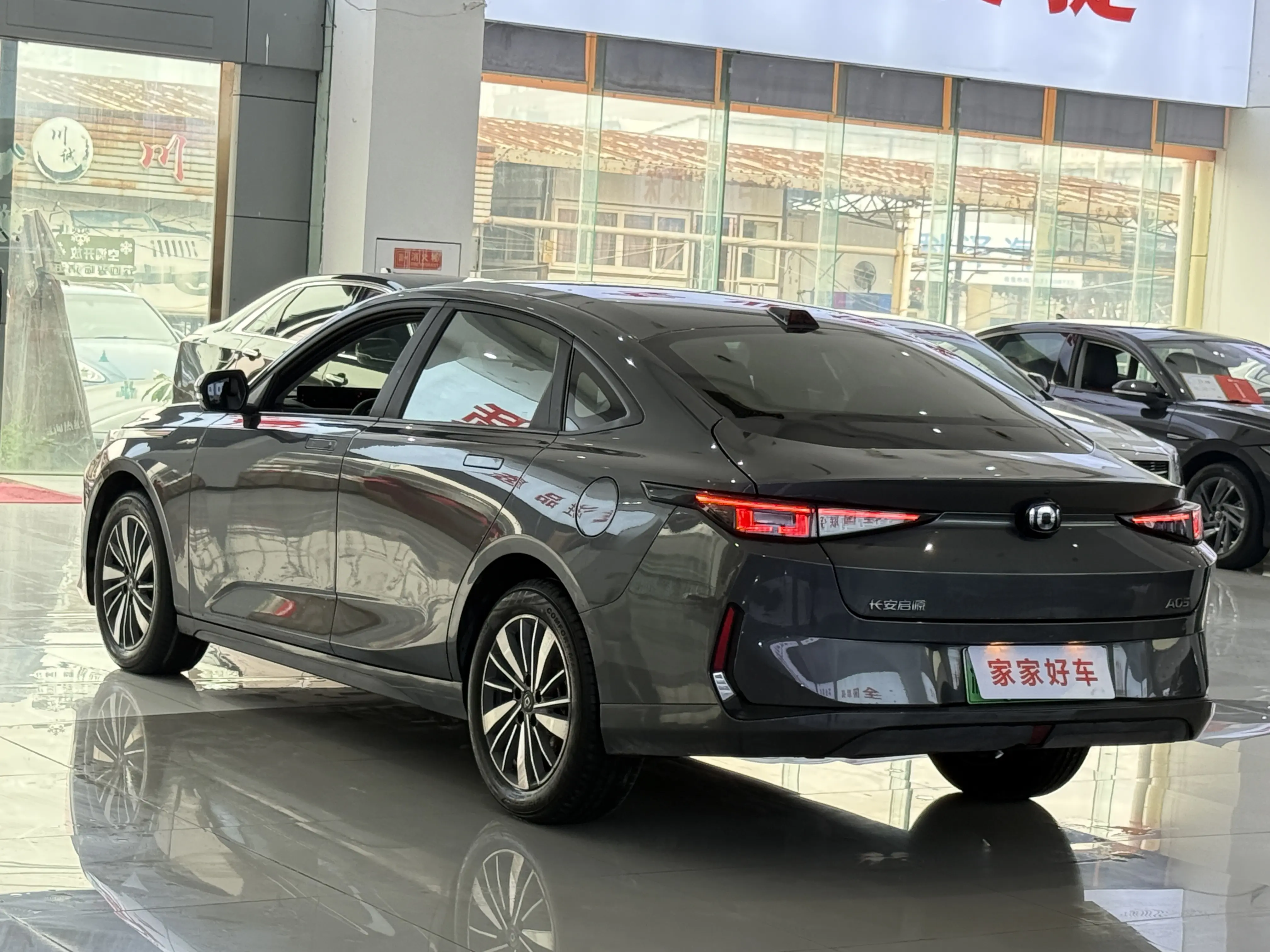 Changan Qiyuan A05  из Китая