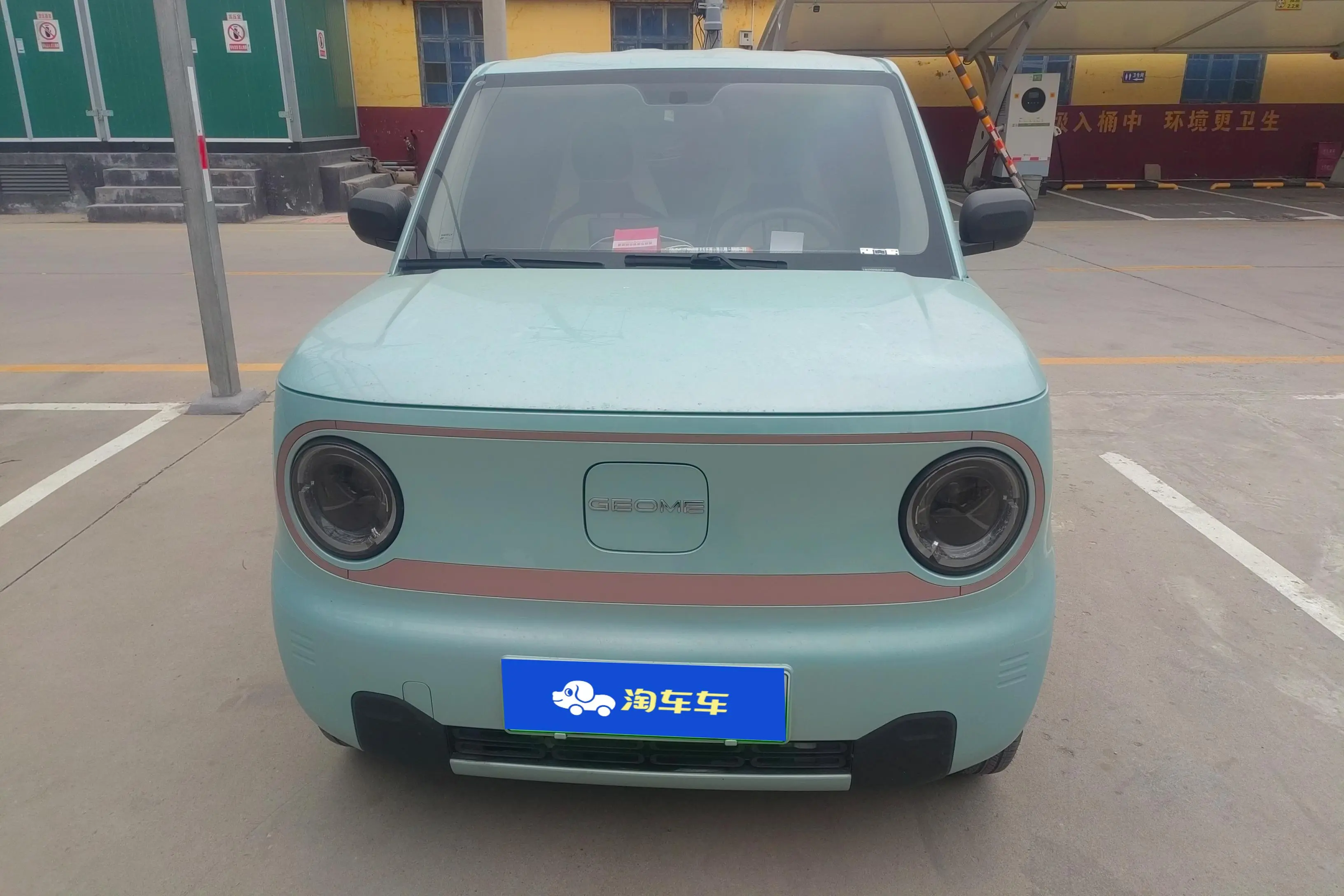Geely Panda  из Китая