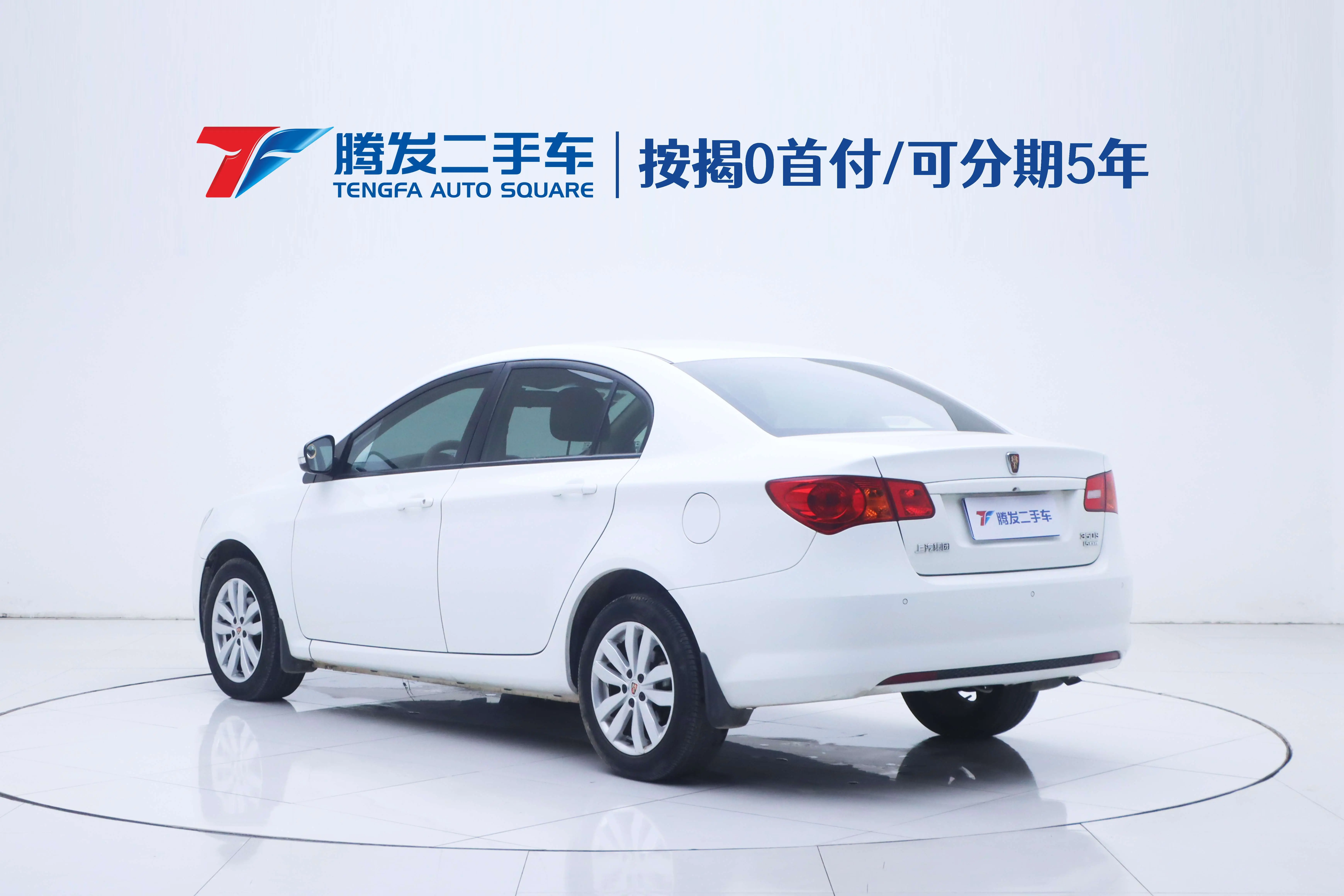 Roewe 350  из Китая