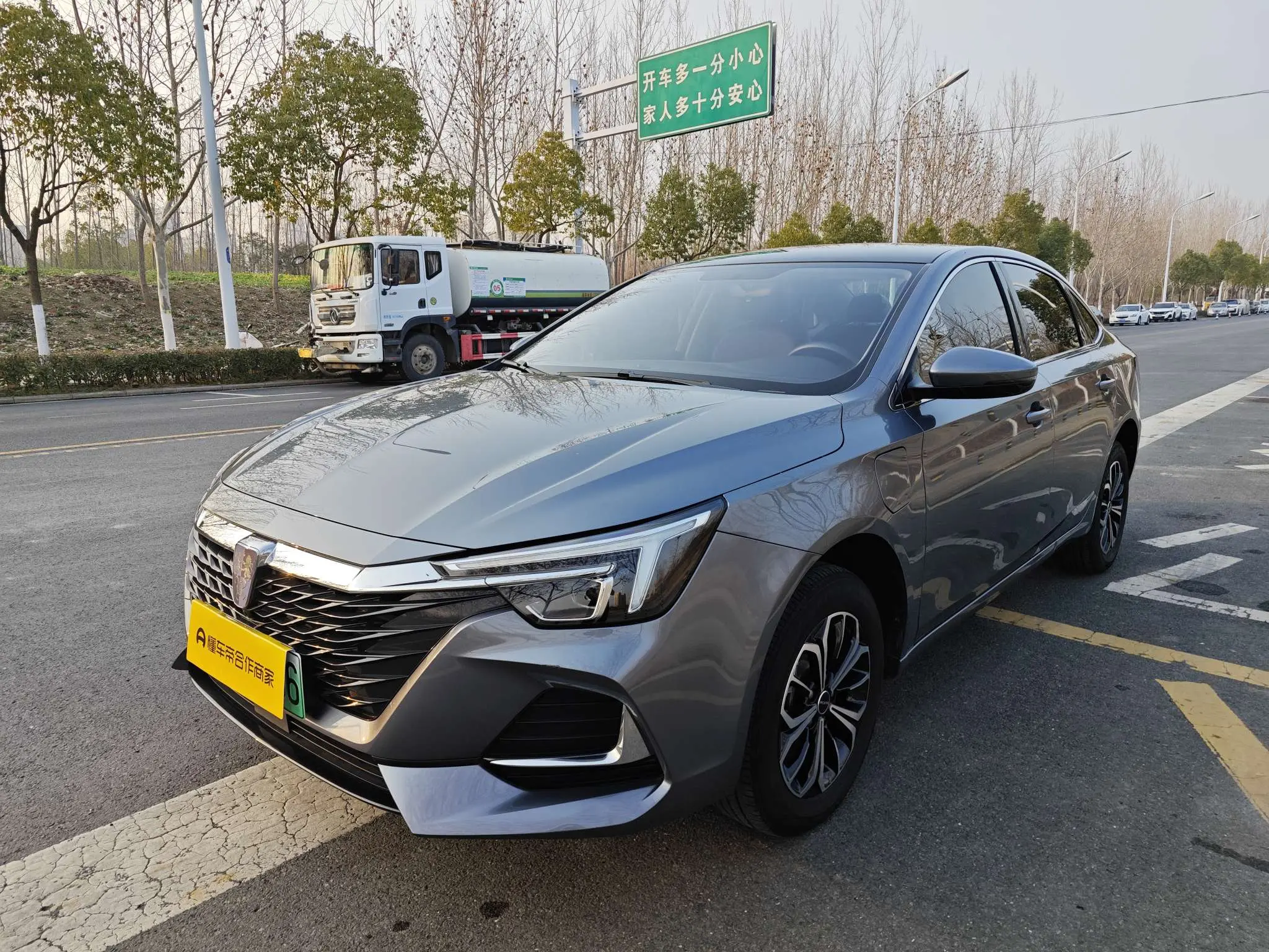 Roewe i6 MAX EV  из Китая