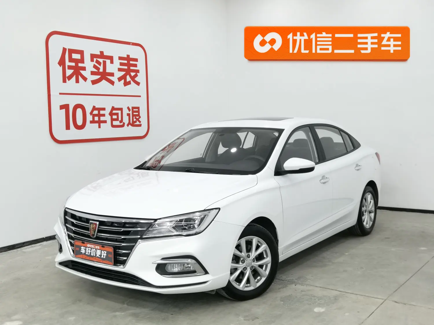 Roewe i5  из Китая