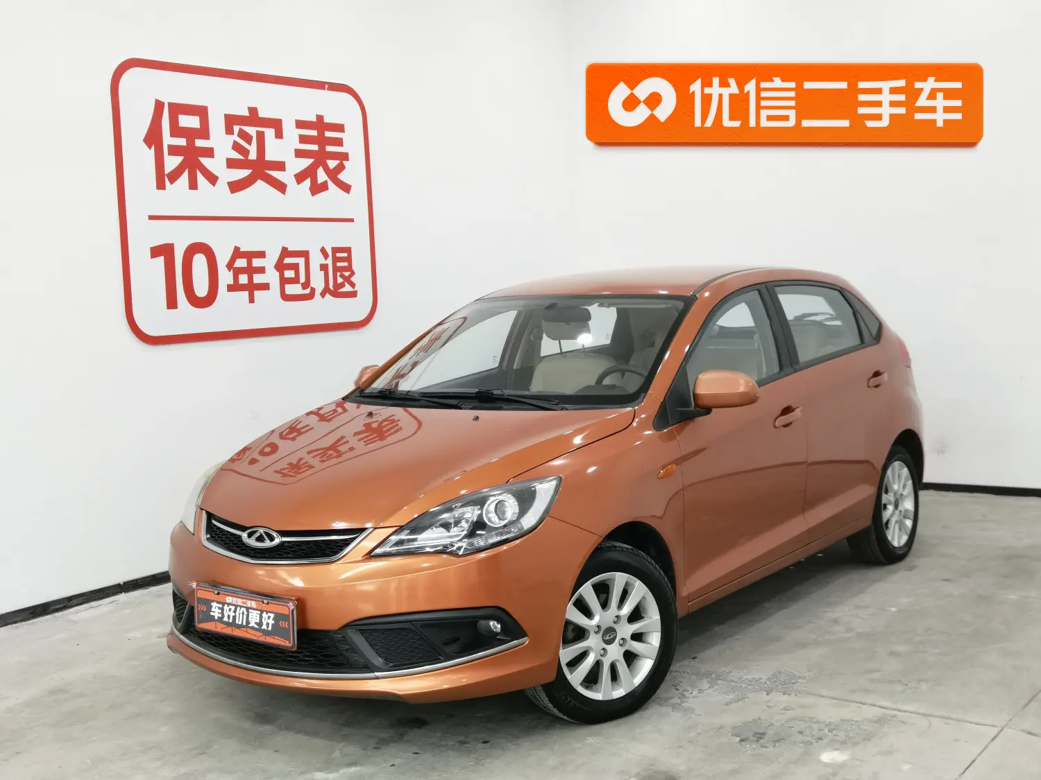 Chery Storm 2  из Китая