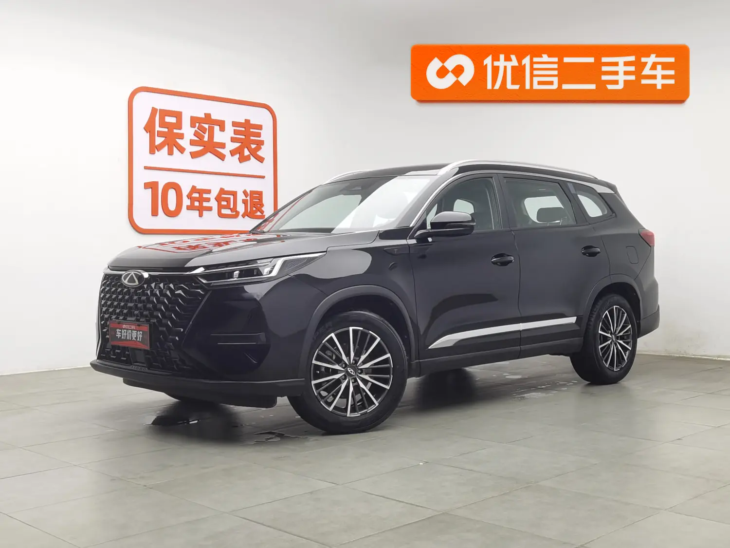 Chery Tiggo 8 PRO  из Китая