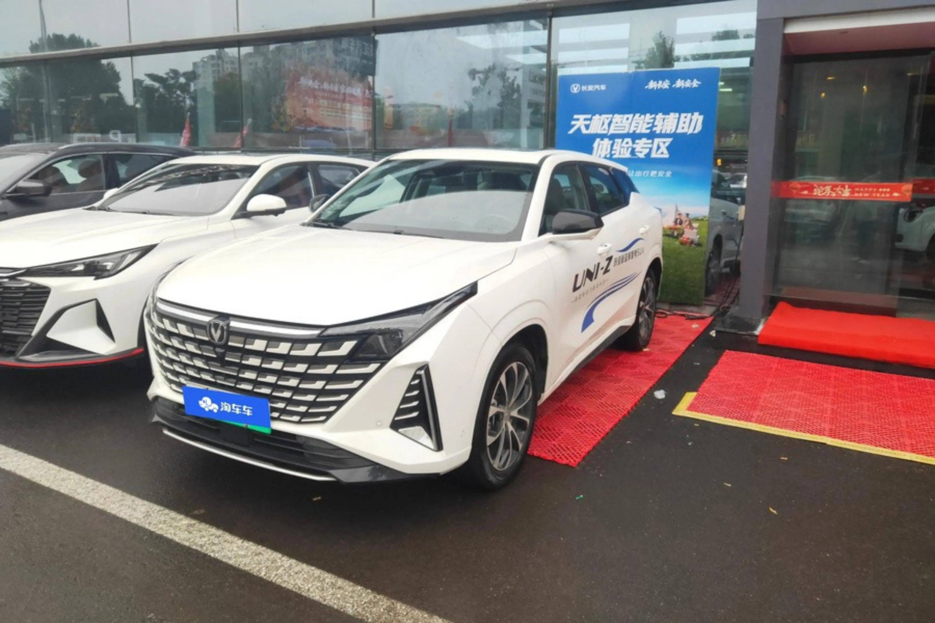 Changan UNI-Z PHEV  из Китая