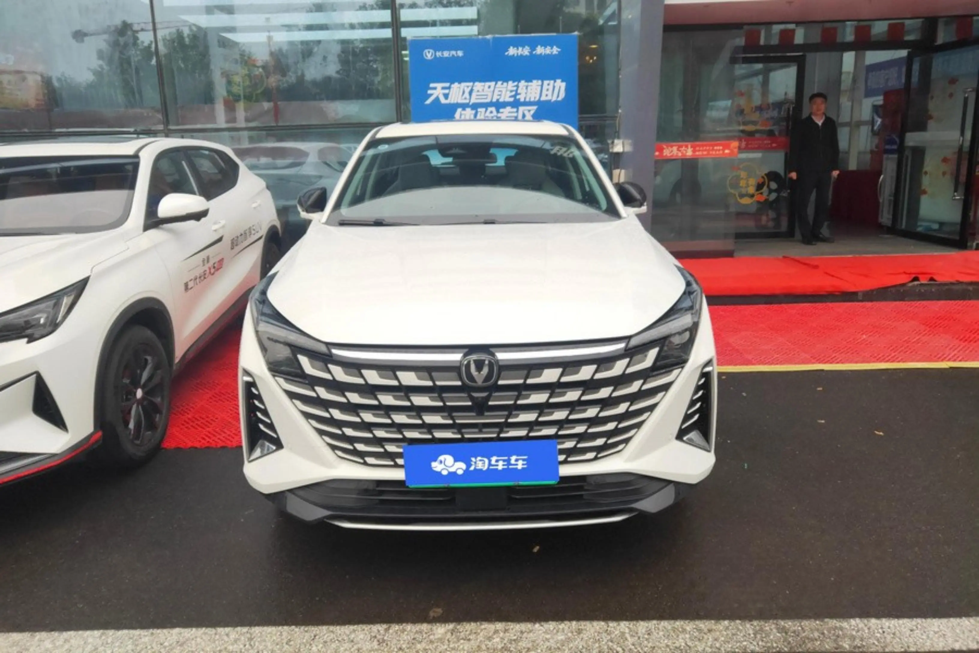 Changan UNI-Z PHEV  из Китая