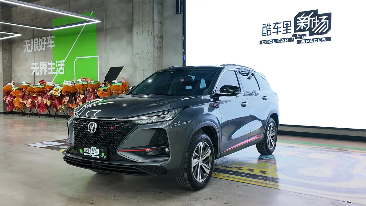 Changan CS75 PLUS  из Китая