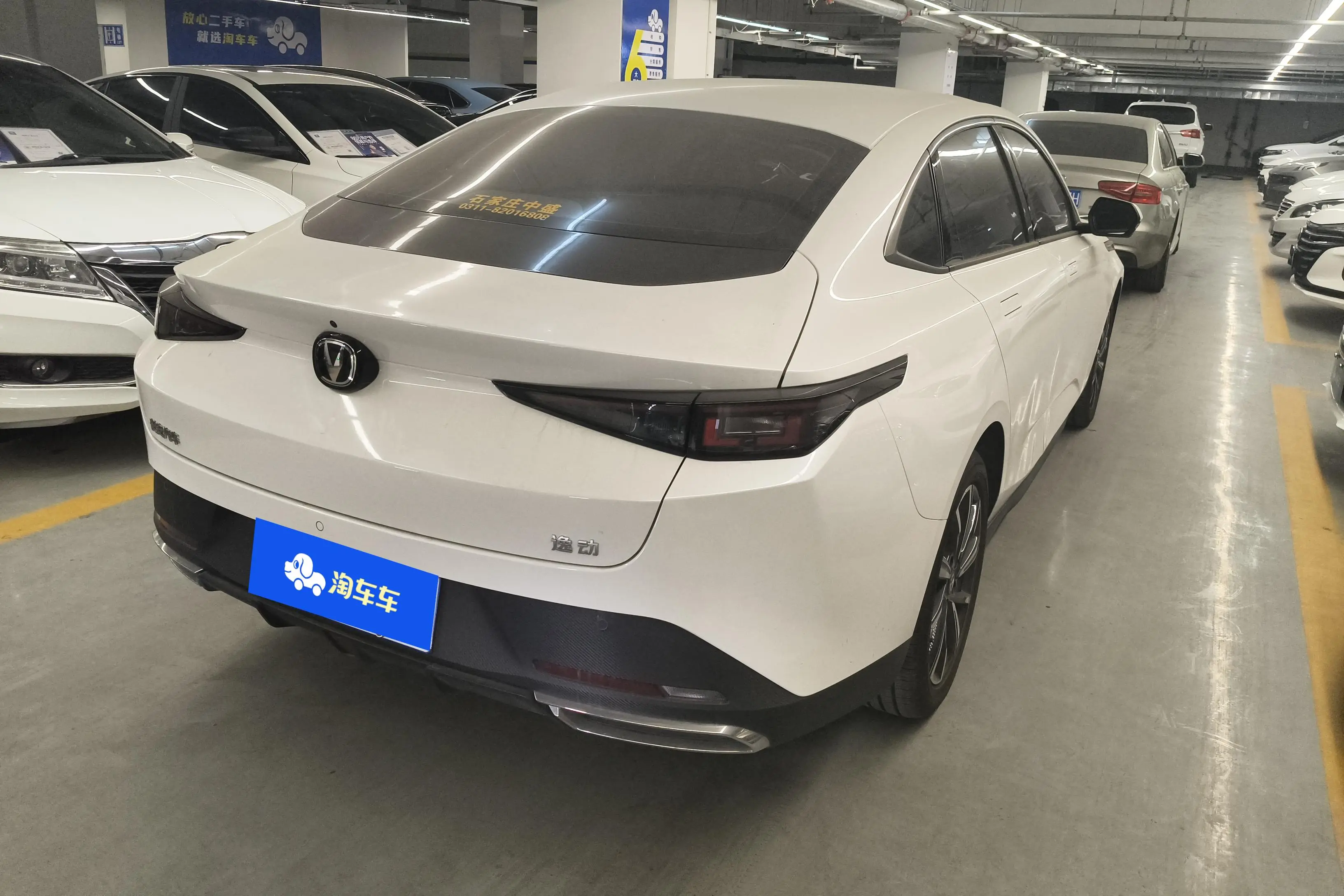 Changan Escape  из Китая