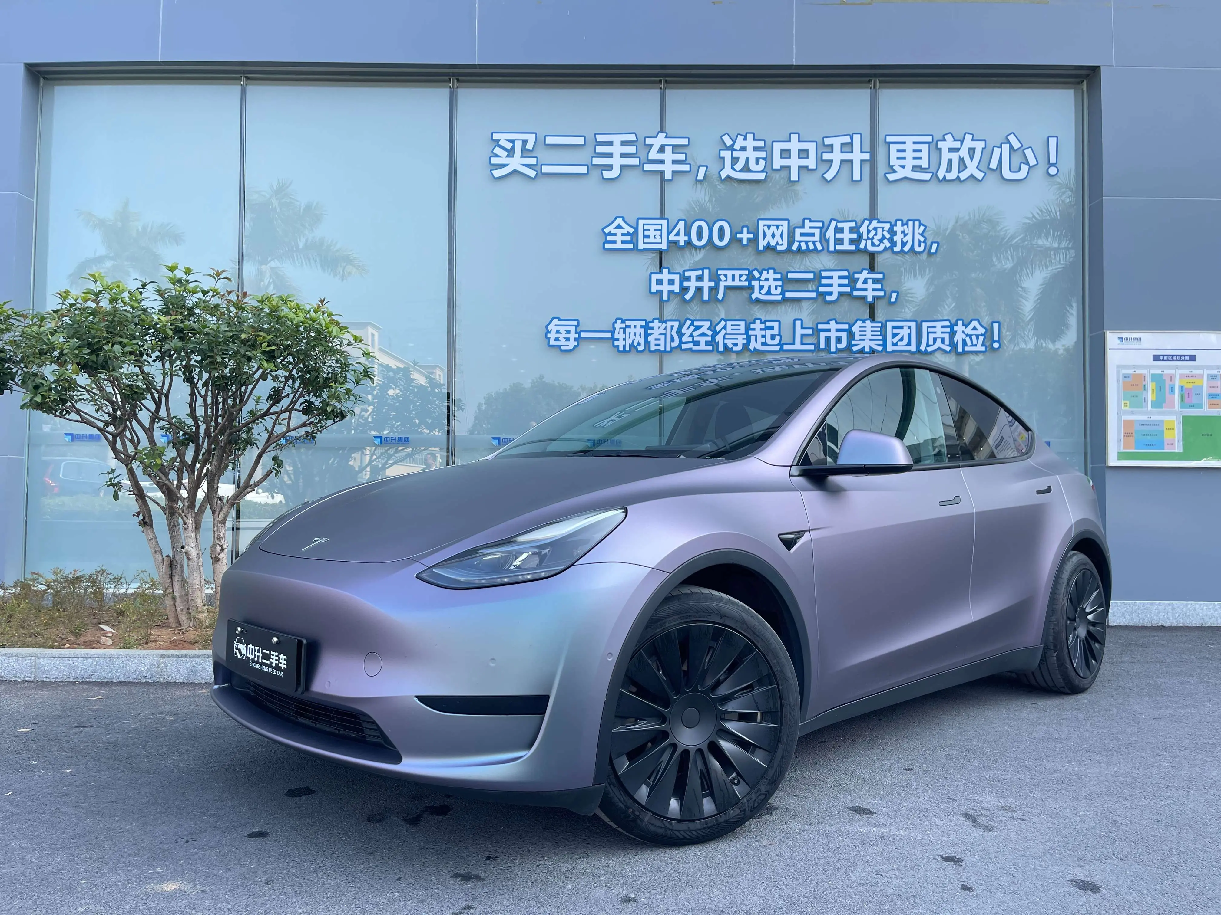 Tesla Model Y  из Китая