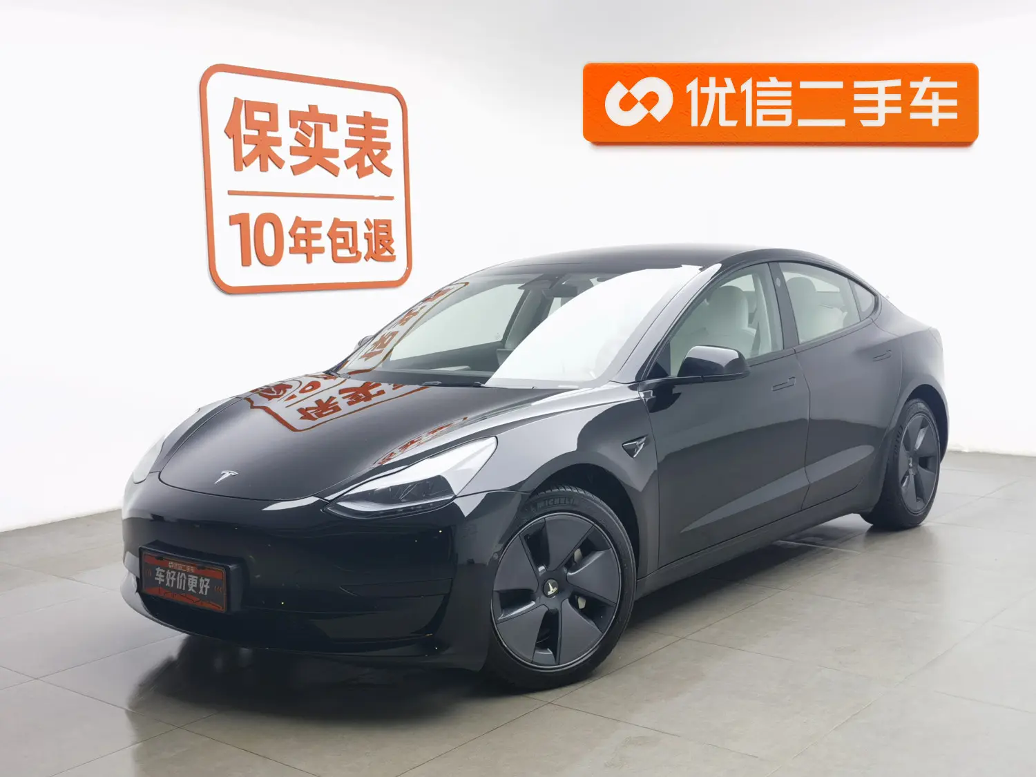 Tesla Model 3  из Китая