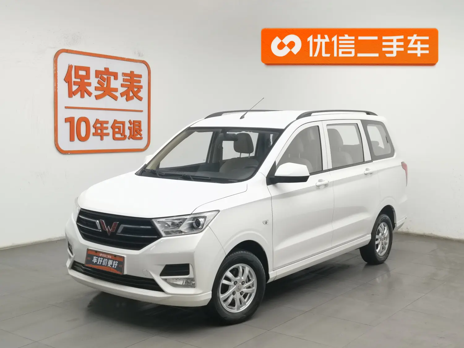 Wuling Hongguang  из Китая