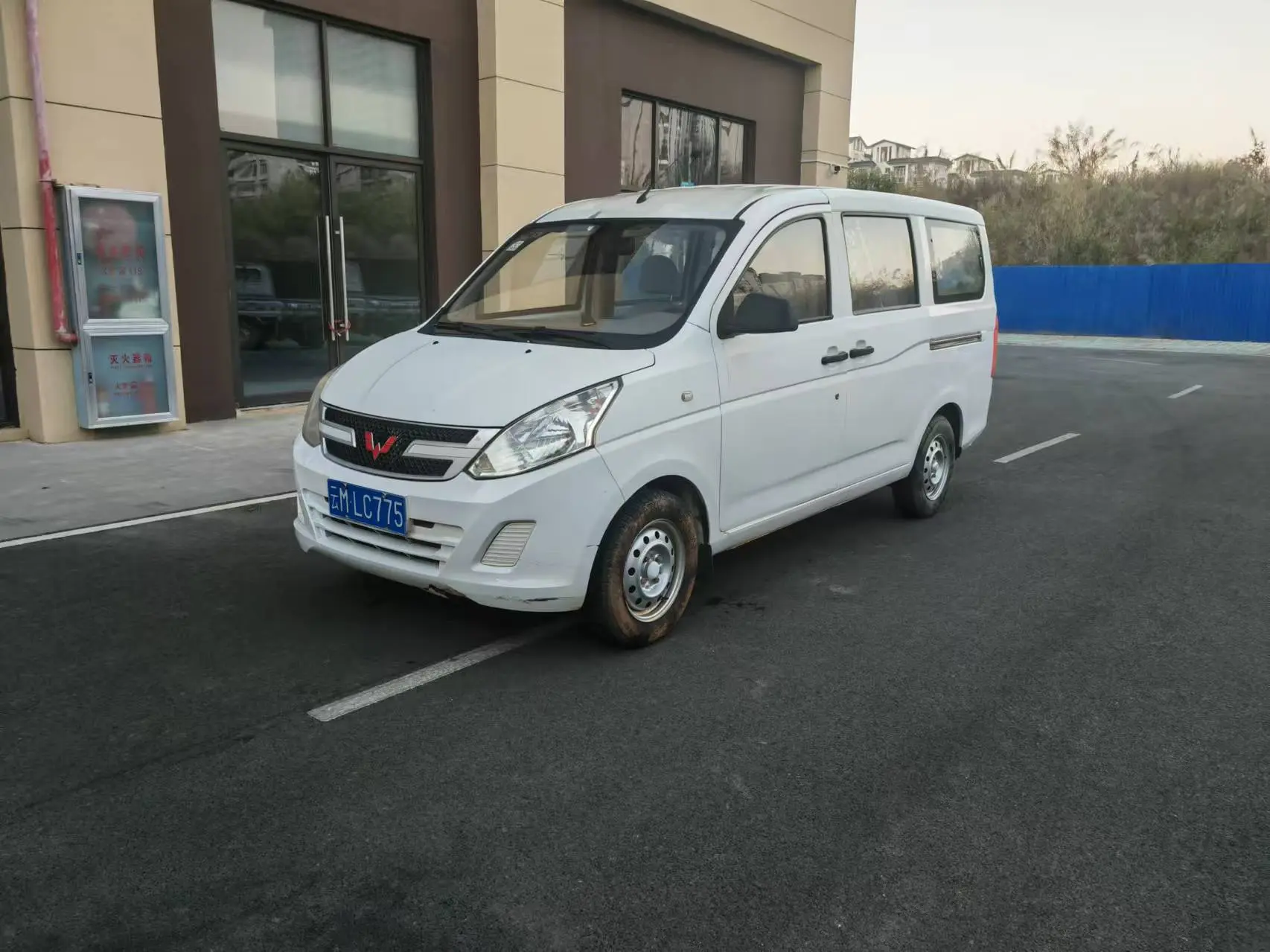 Wuling Rongguang V  из Китая