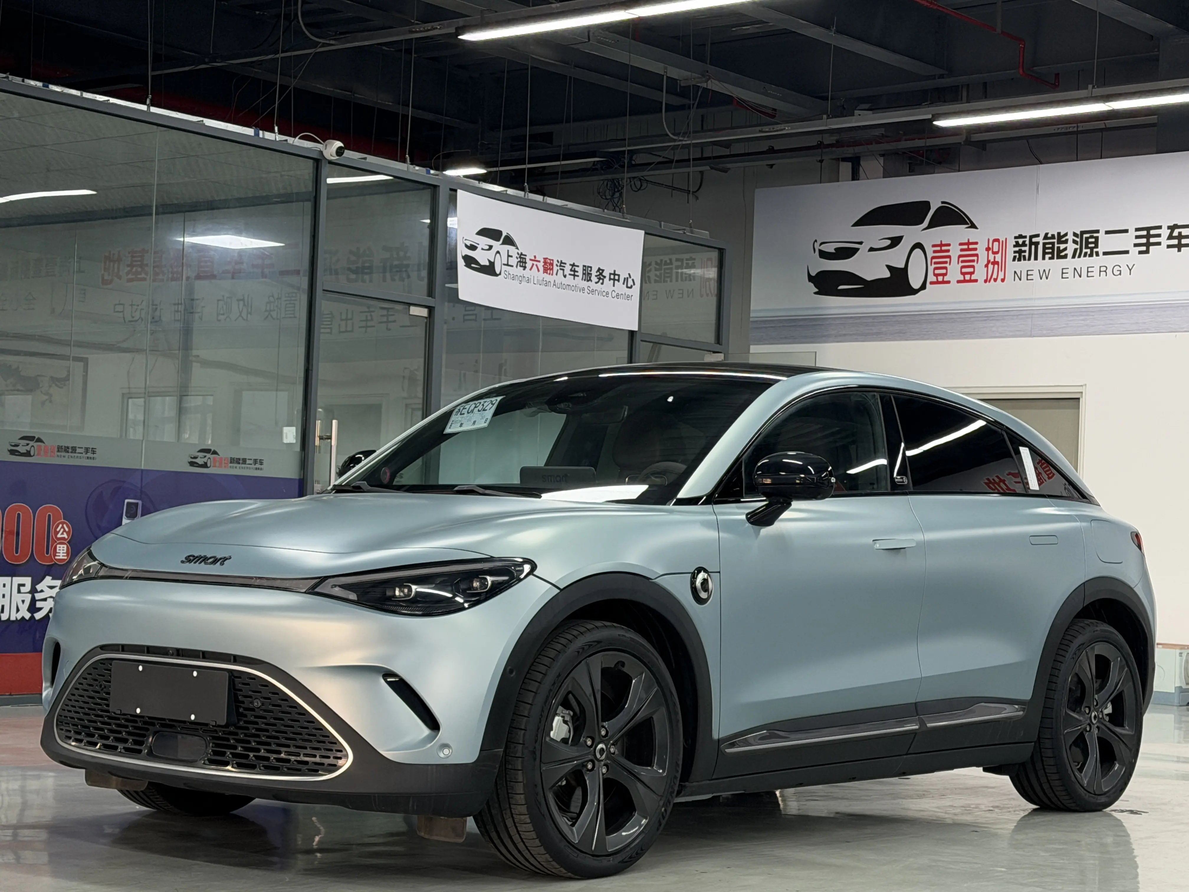 Smart elf #3  из Китая