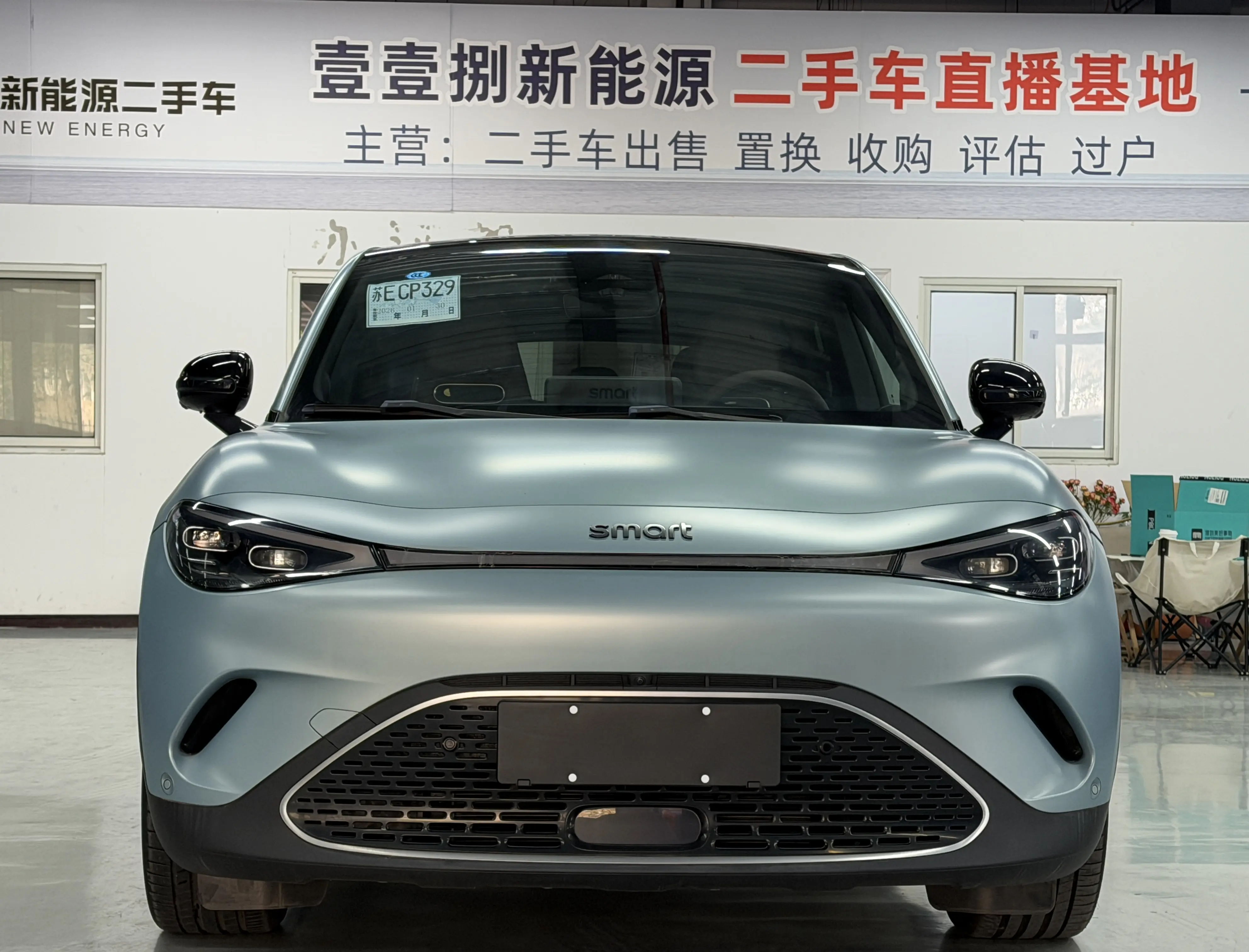 Smart elf #3  из Китая