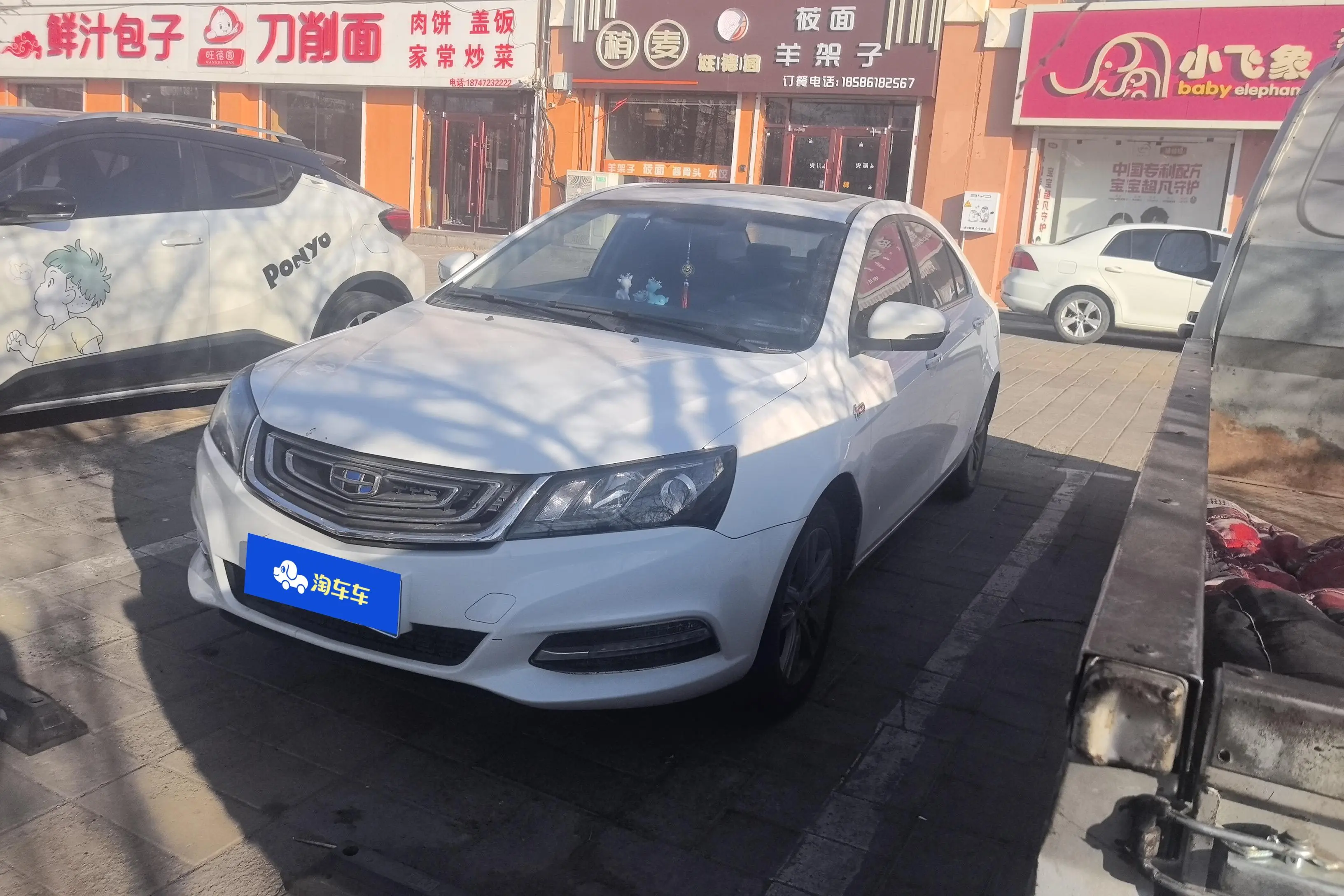 Geely Emgrand  из Китая