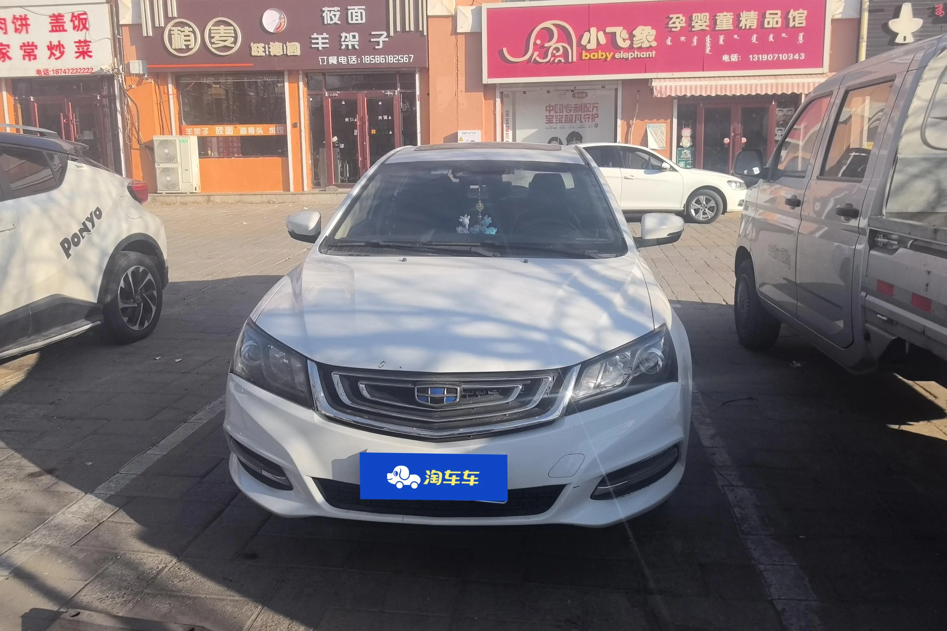 Geely Emgrand  из Китая