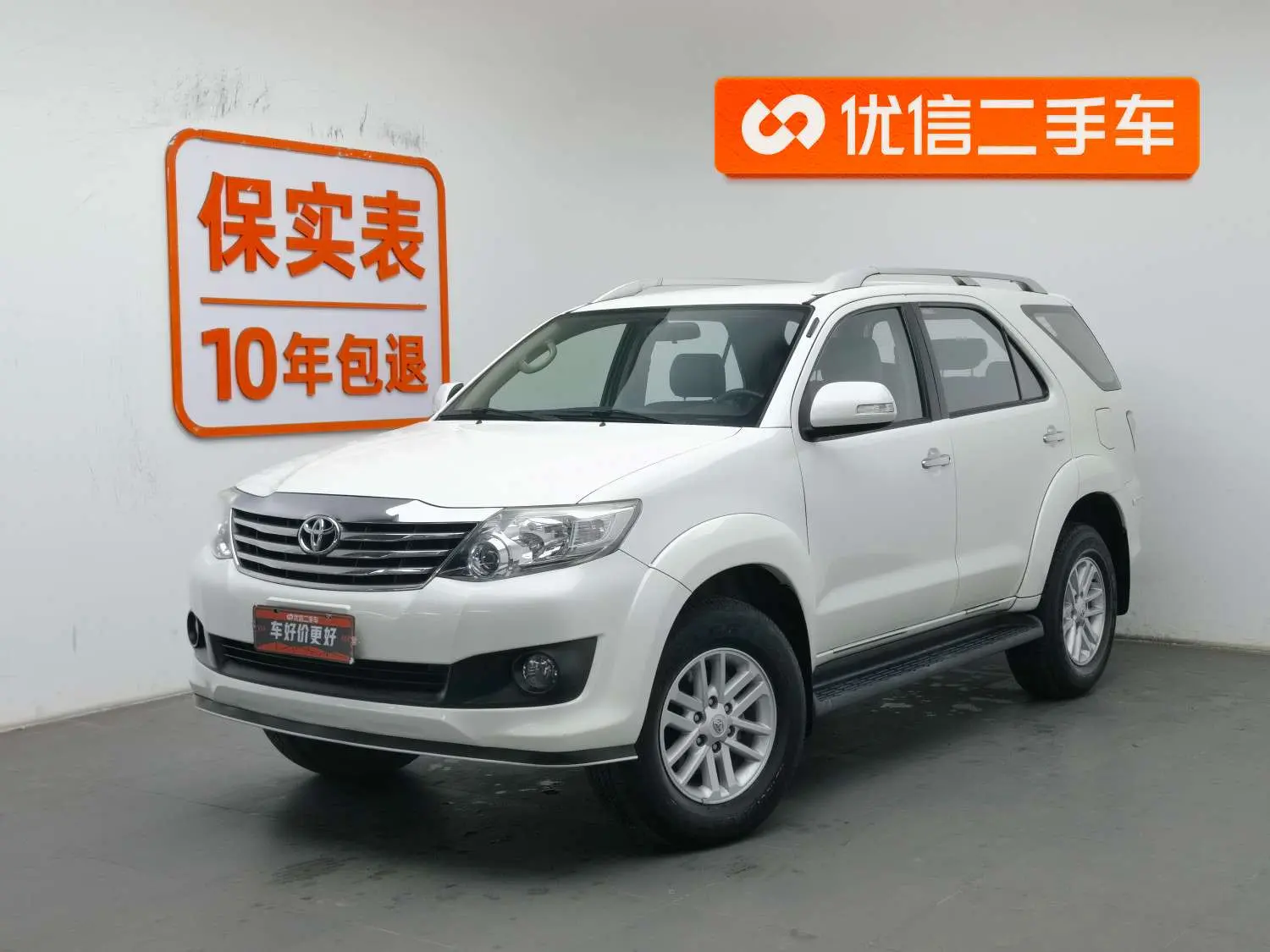 Toyota Fortuner