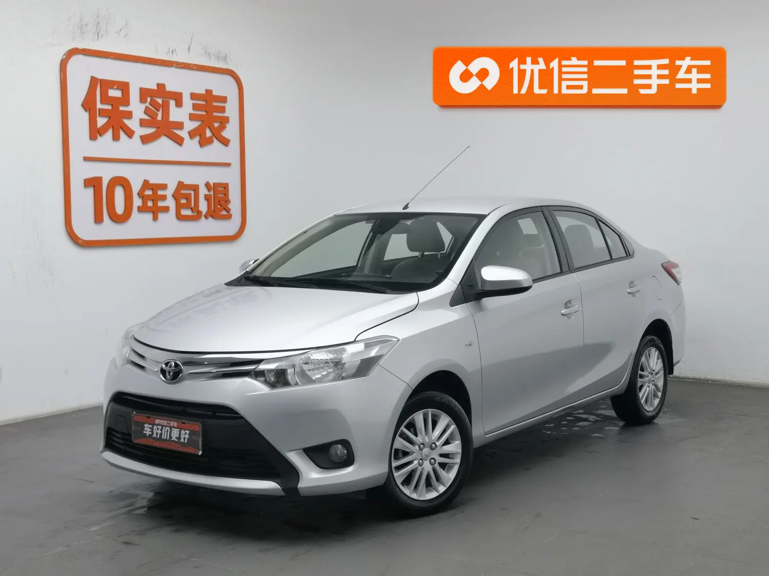 Toyota Vios  из Китая