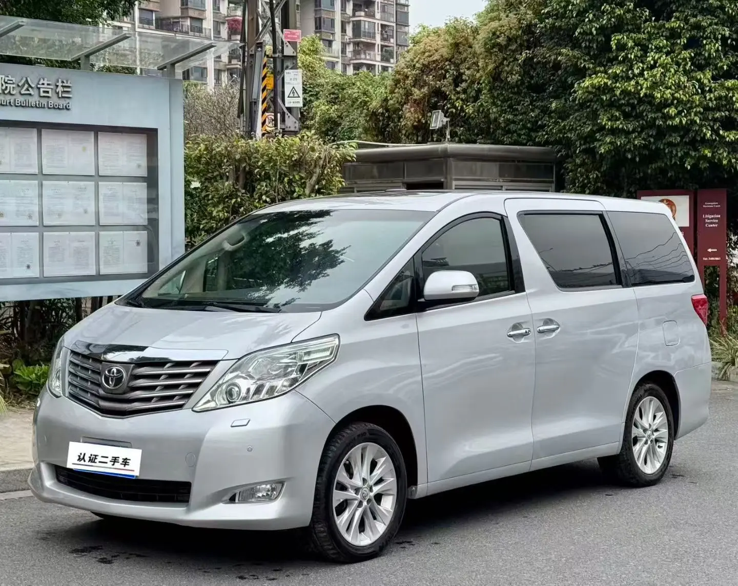 Toyota Alphard (Elfa)  из Китая