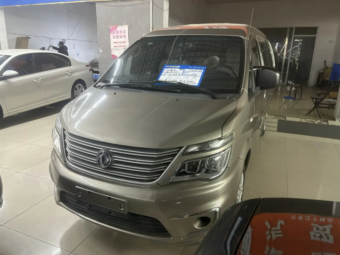 Forthing Lingzhi  из Китая