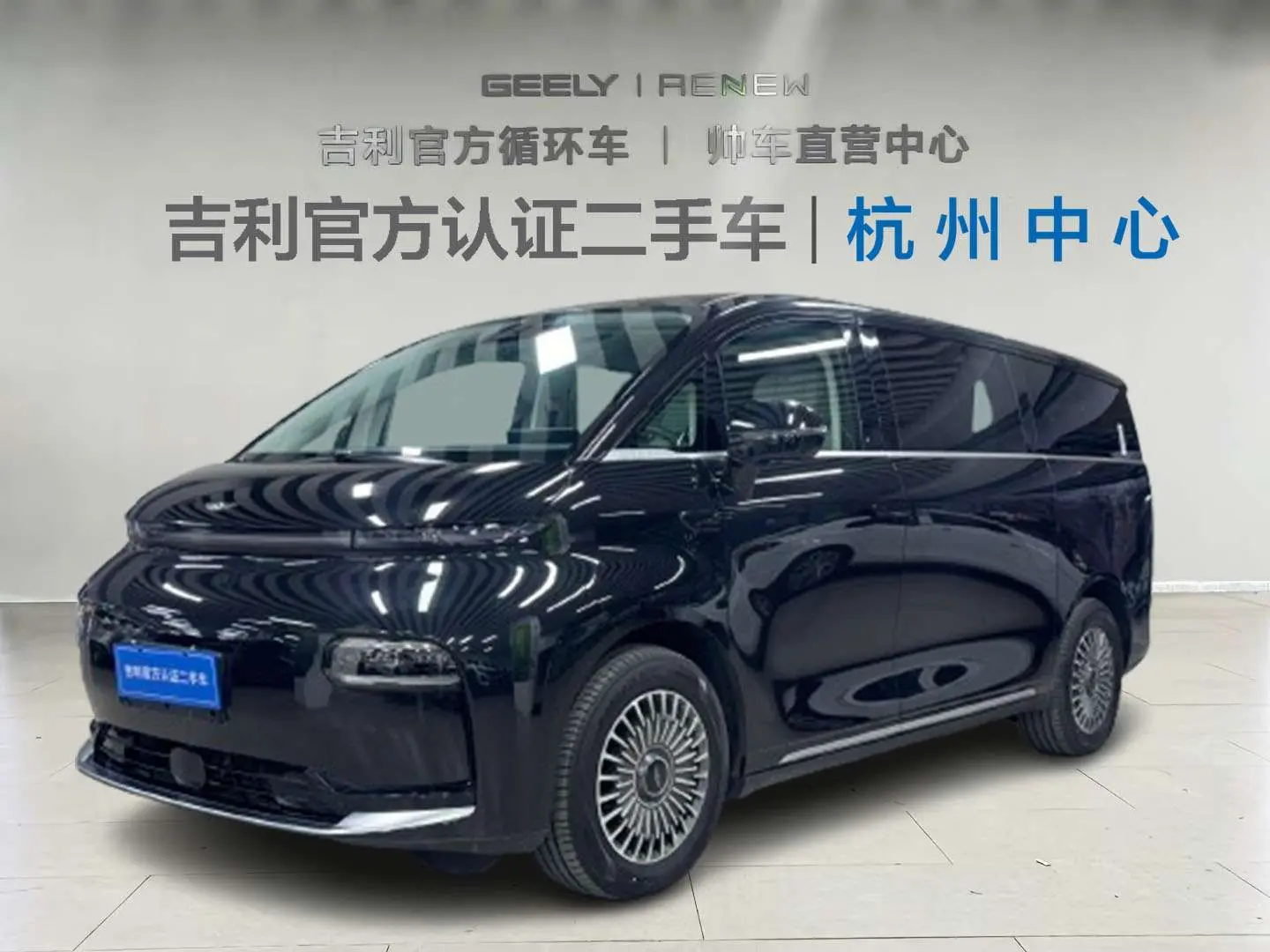 Geely Yizhen L380  из Китая