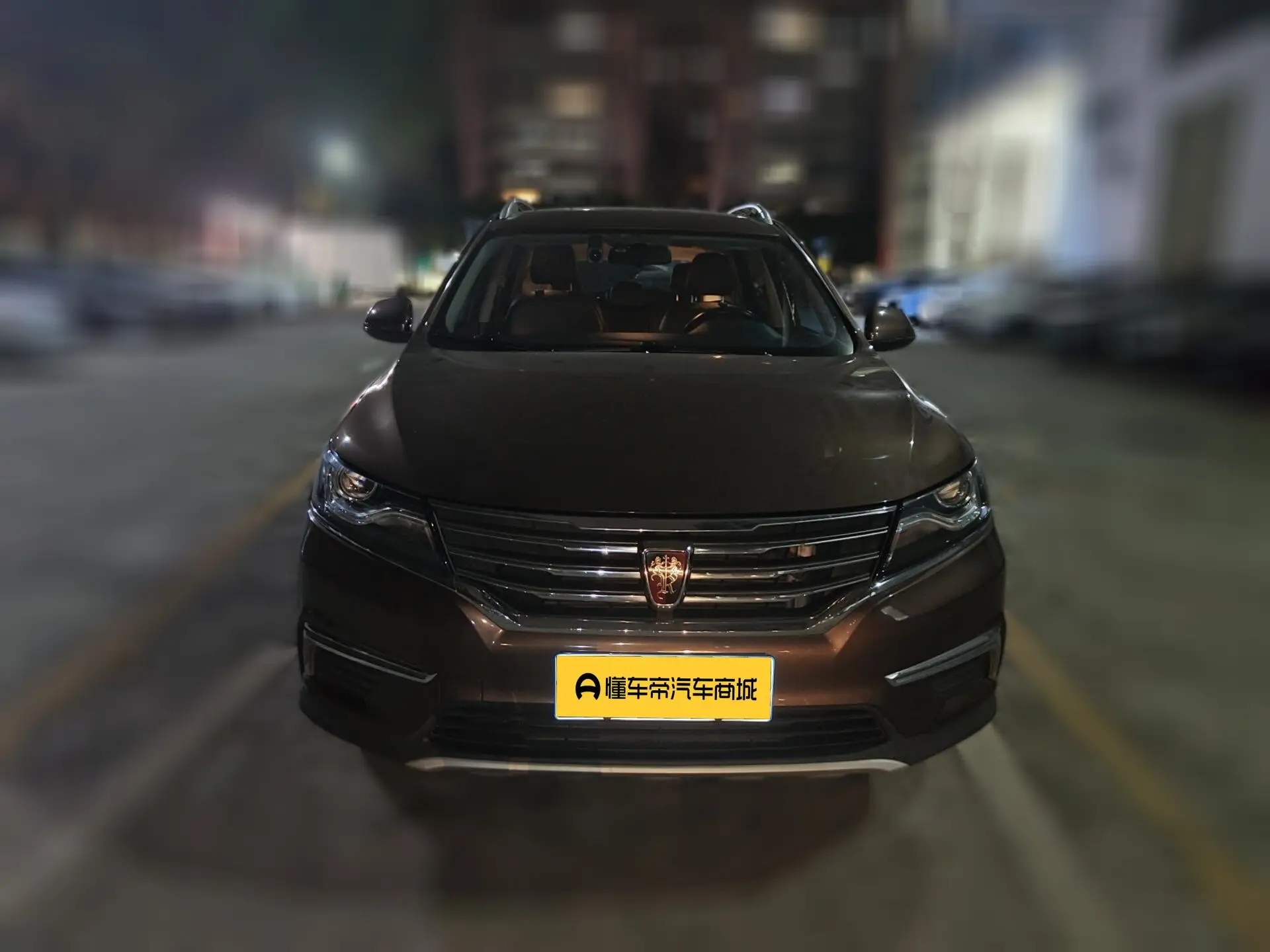 Roewe RX5  из Китая